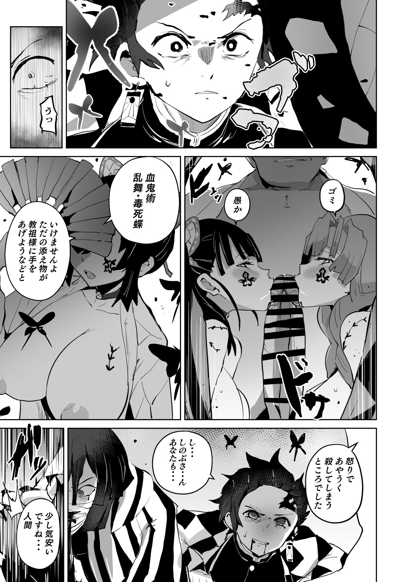 37