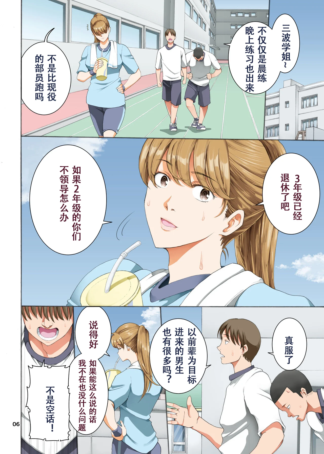 06