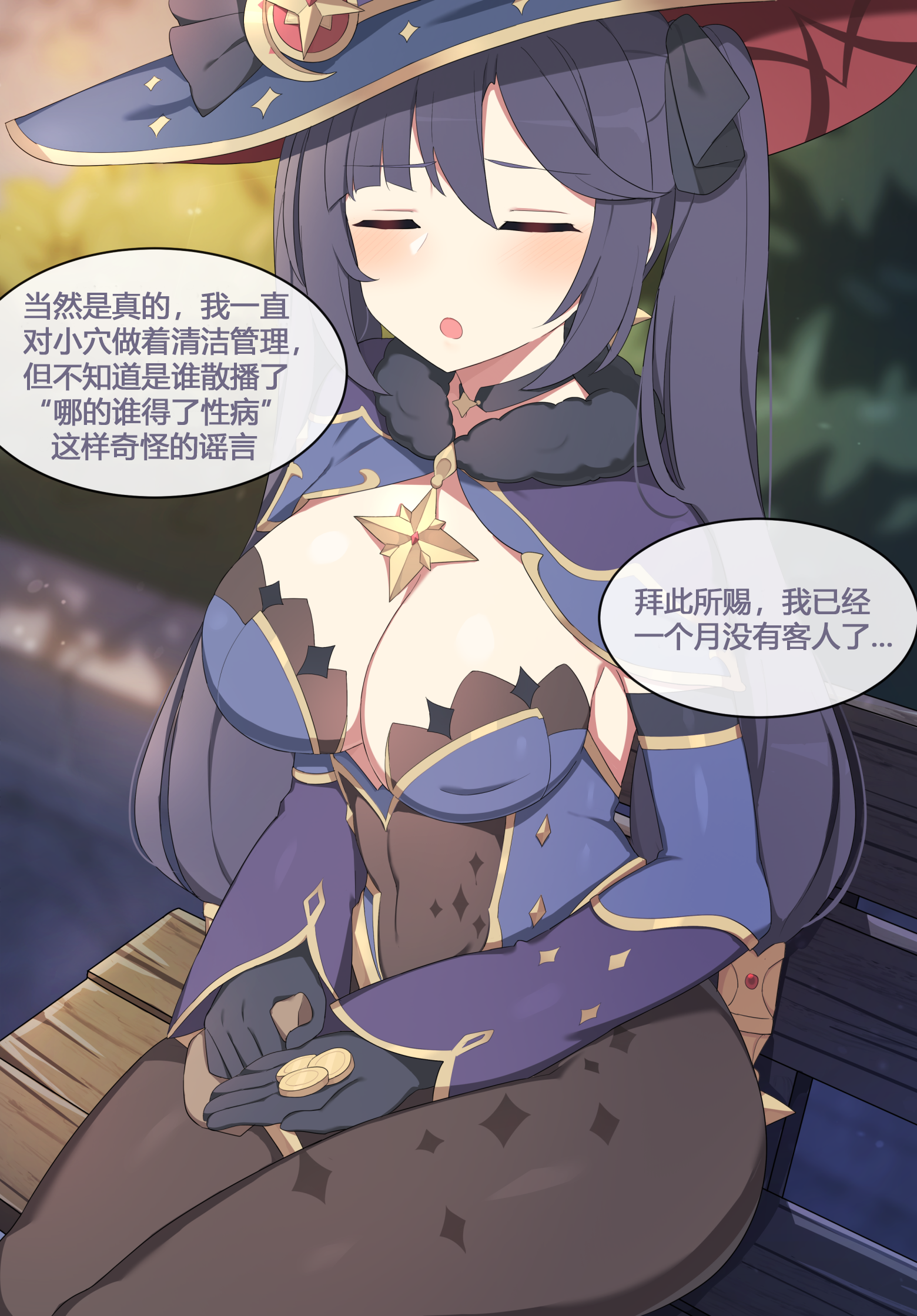 04_Mona4