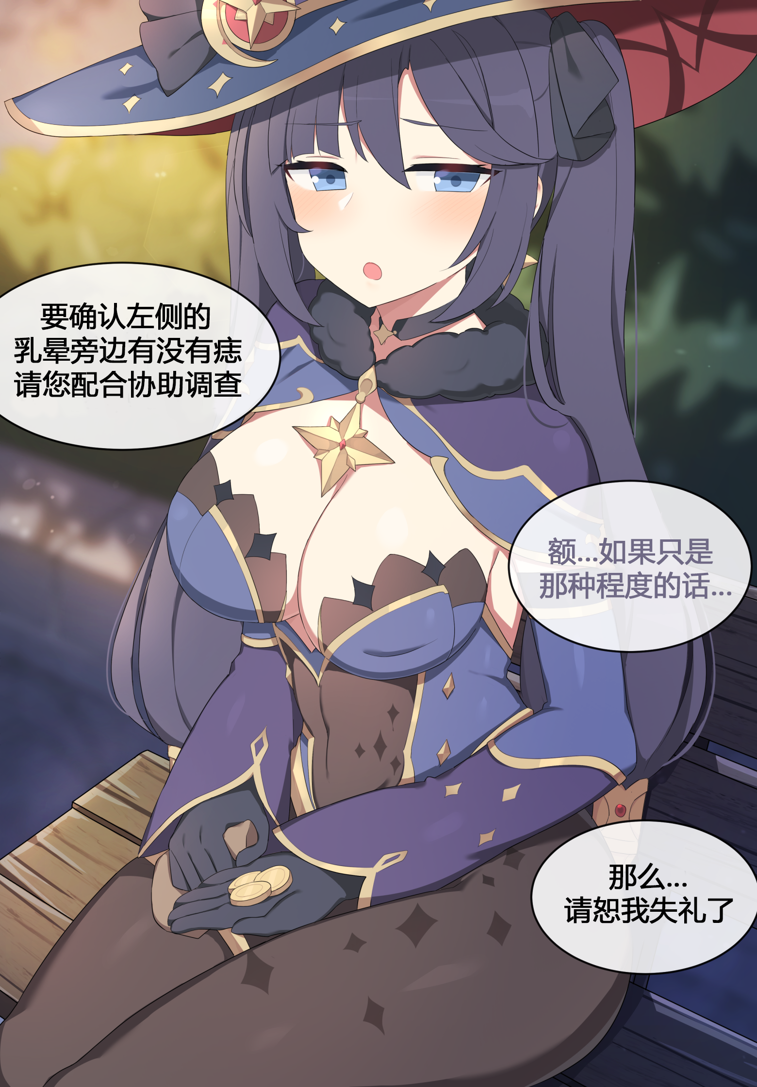 06_Mona6