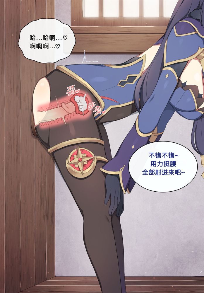 Mona(14)