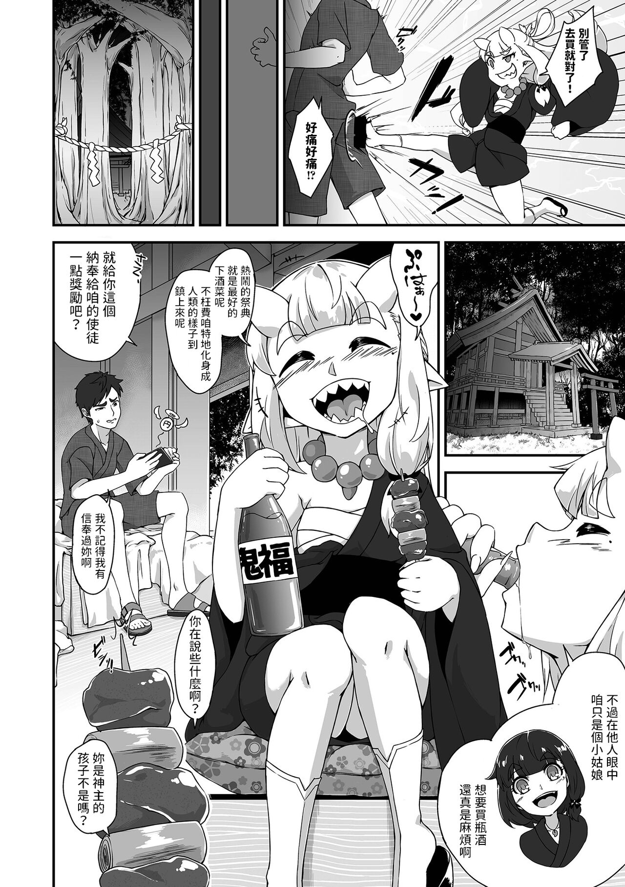 02