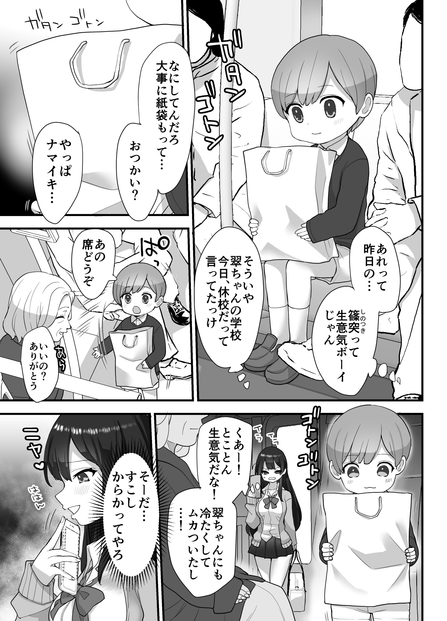 07