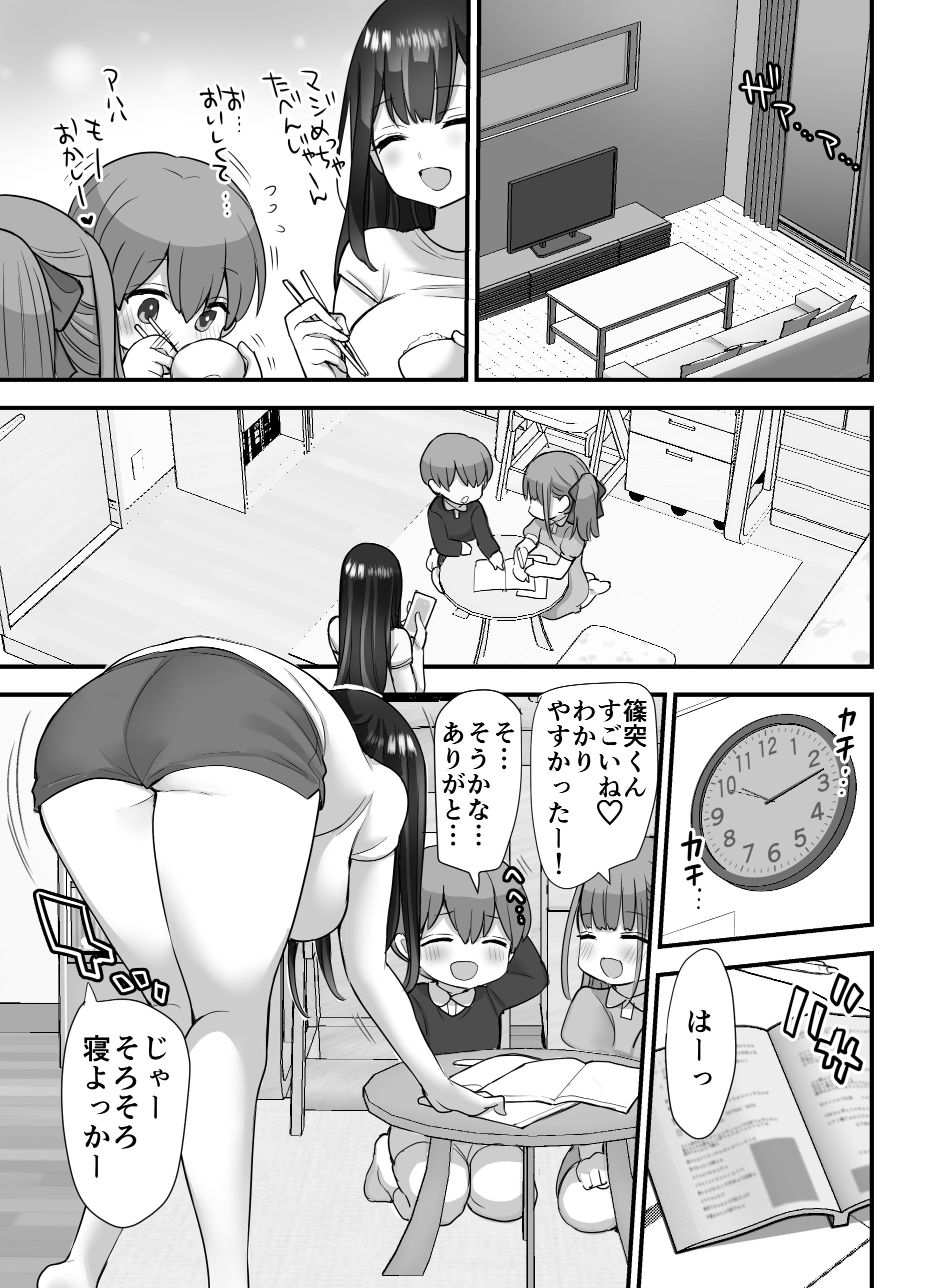 44