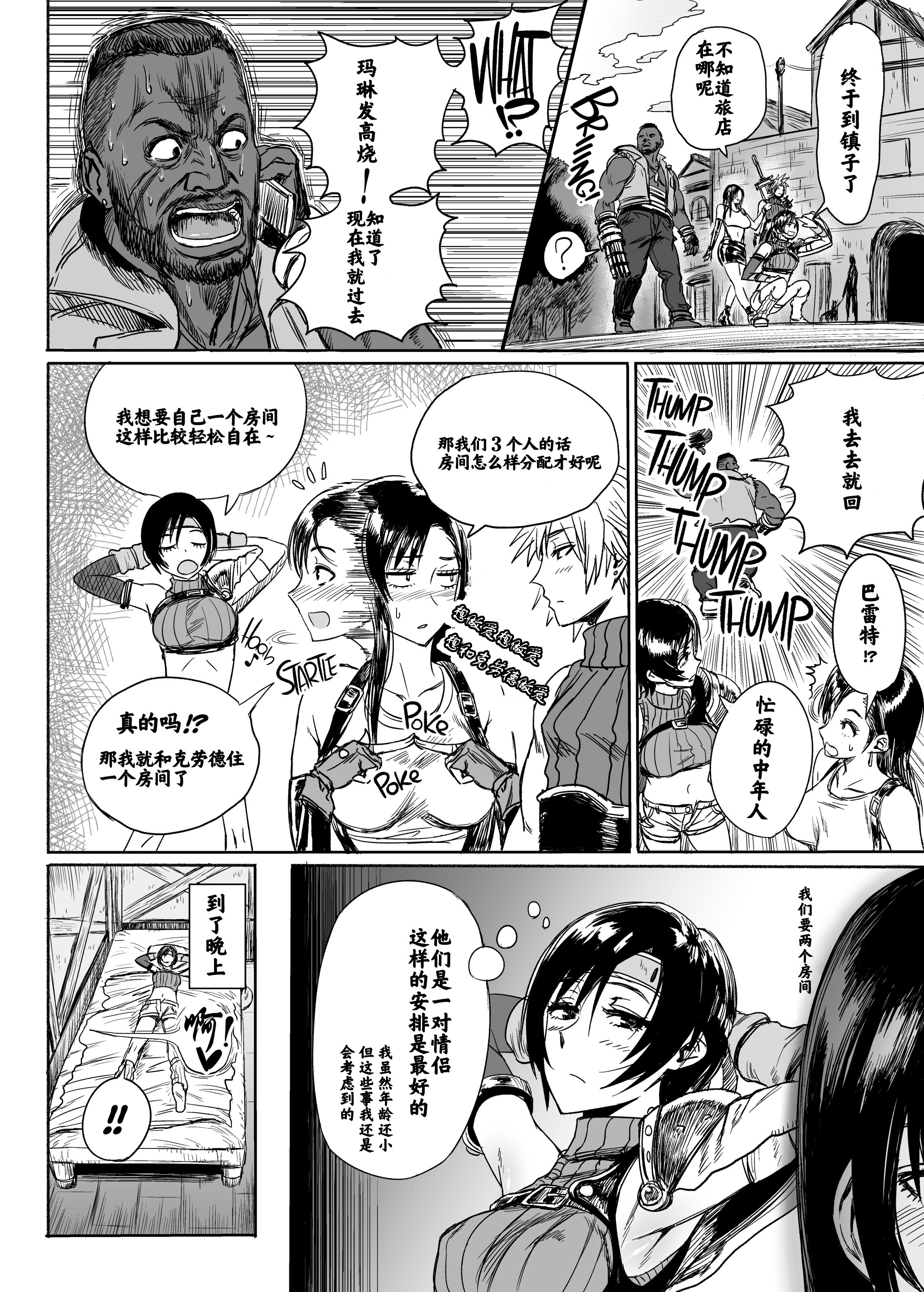 Hebitunagary_SGK_Shlick_Crazy_Ninja_009_x3200_2D_Market