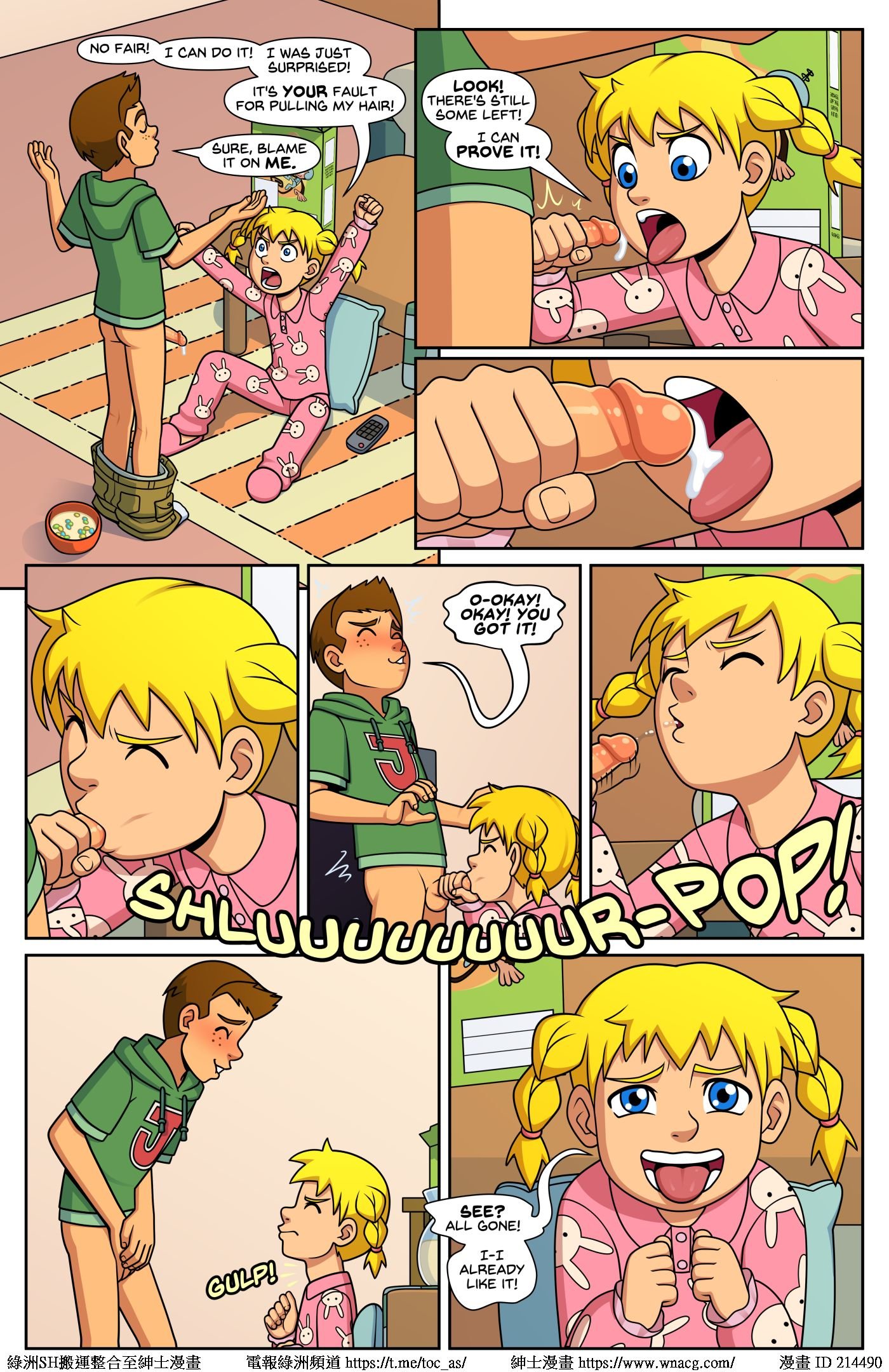ChainReaction_Page032