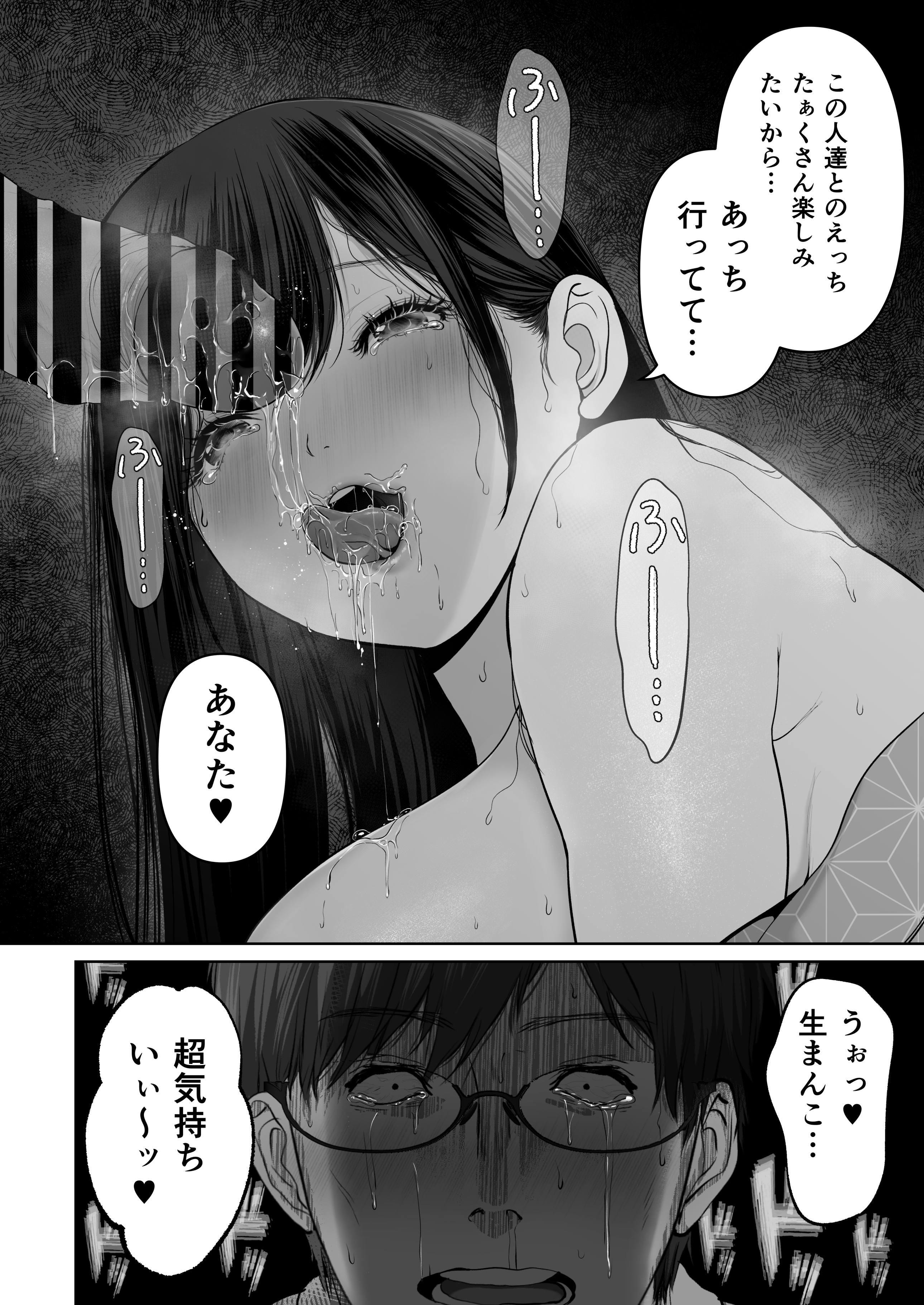 143_5
