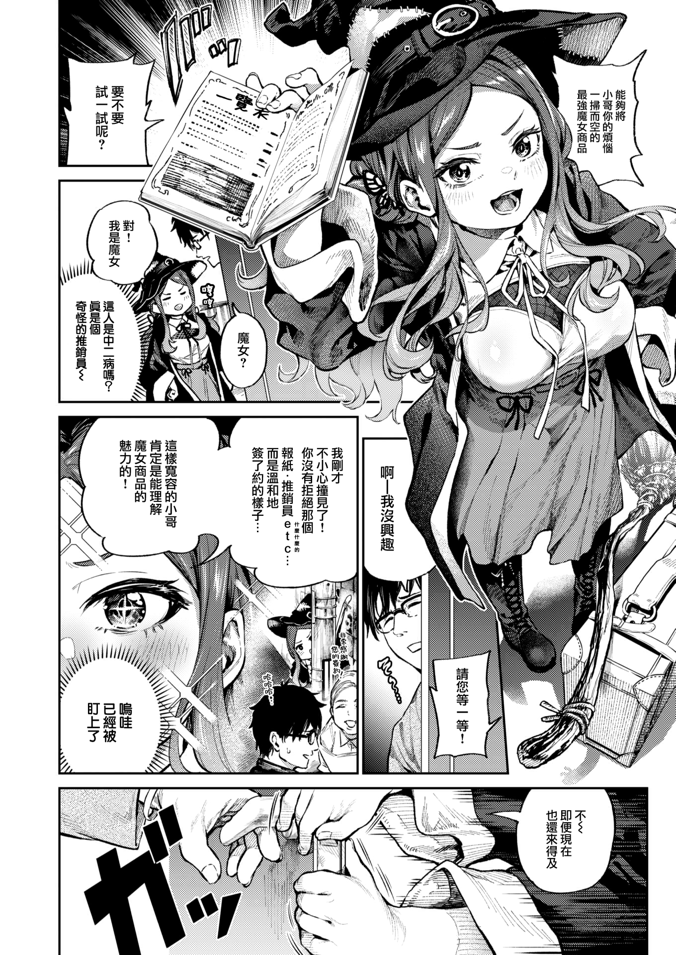 02