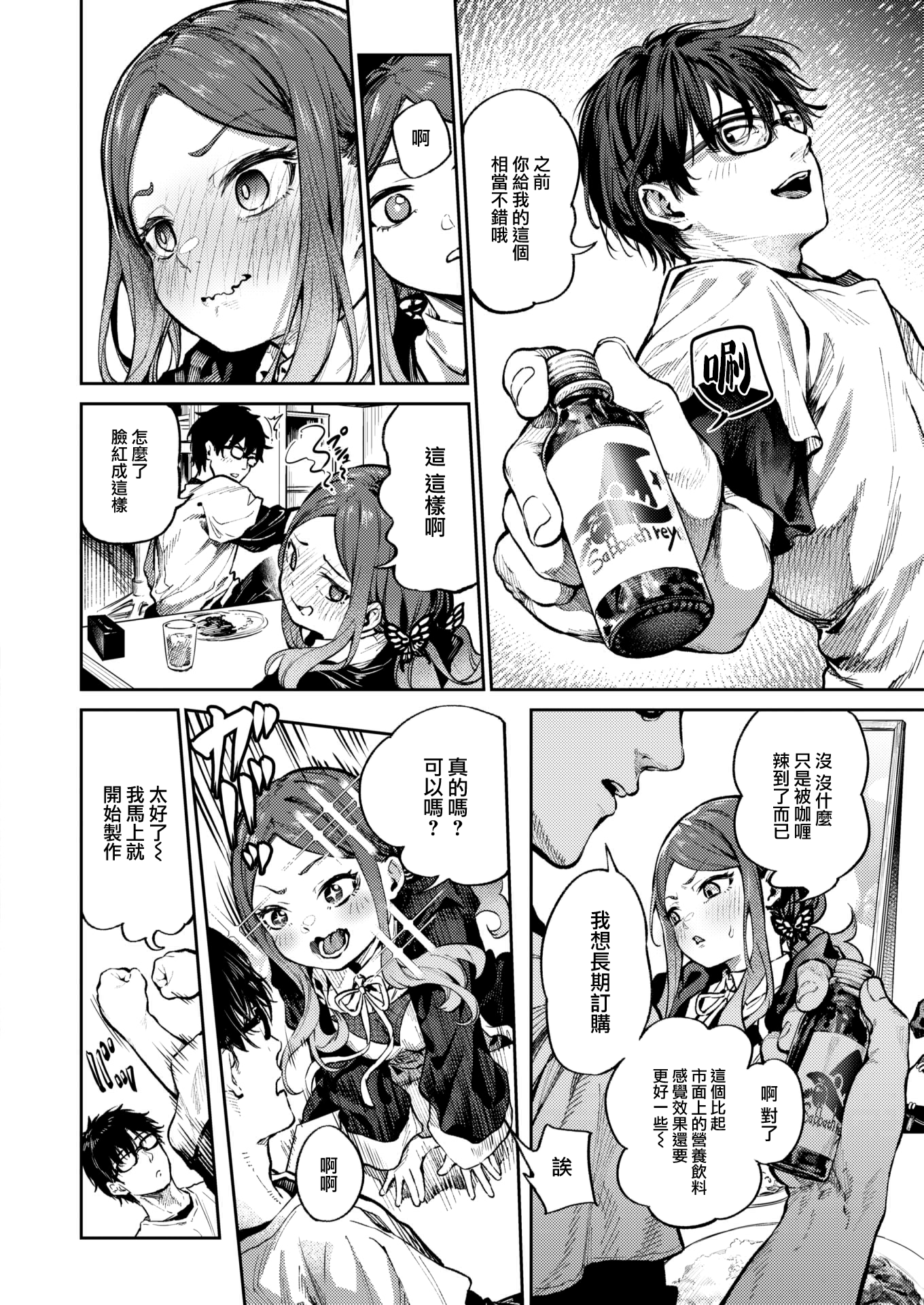 06