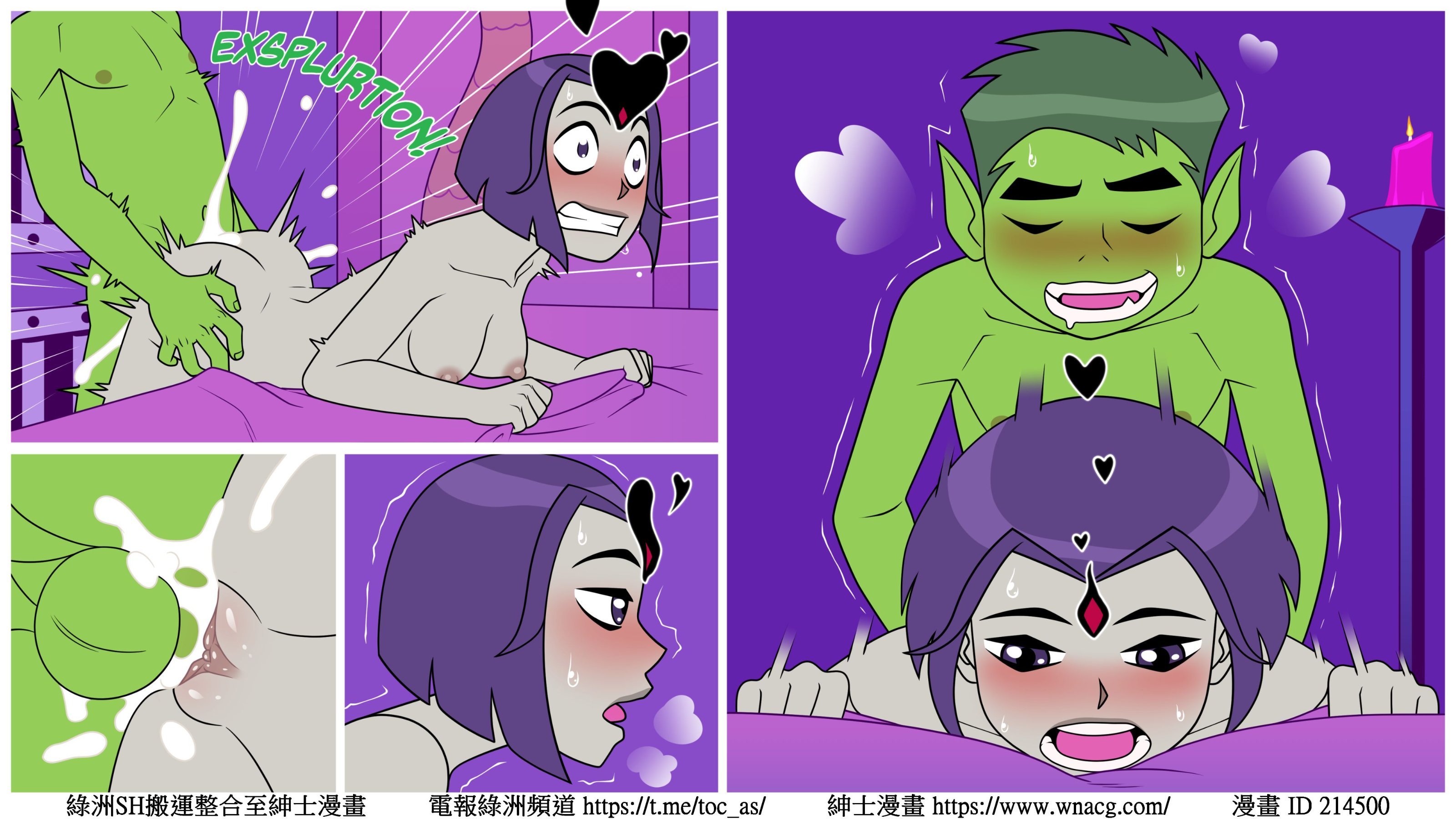 GettingOff_Page11