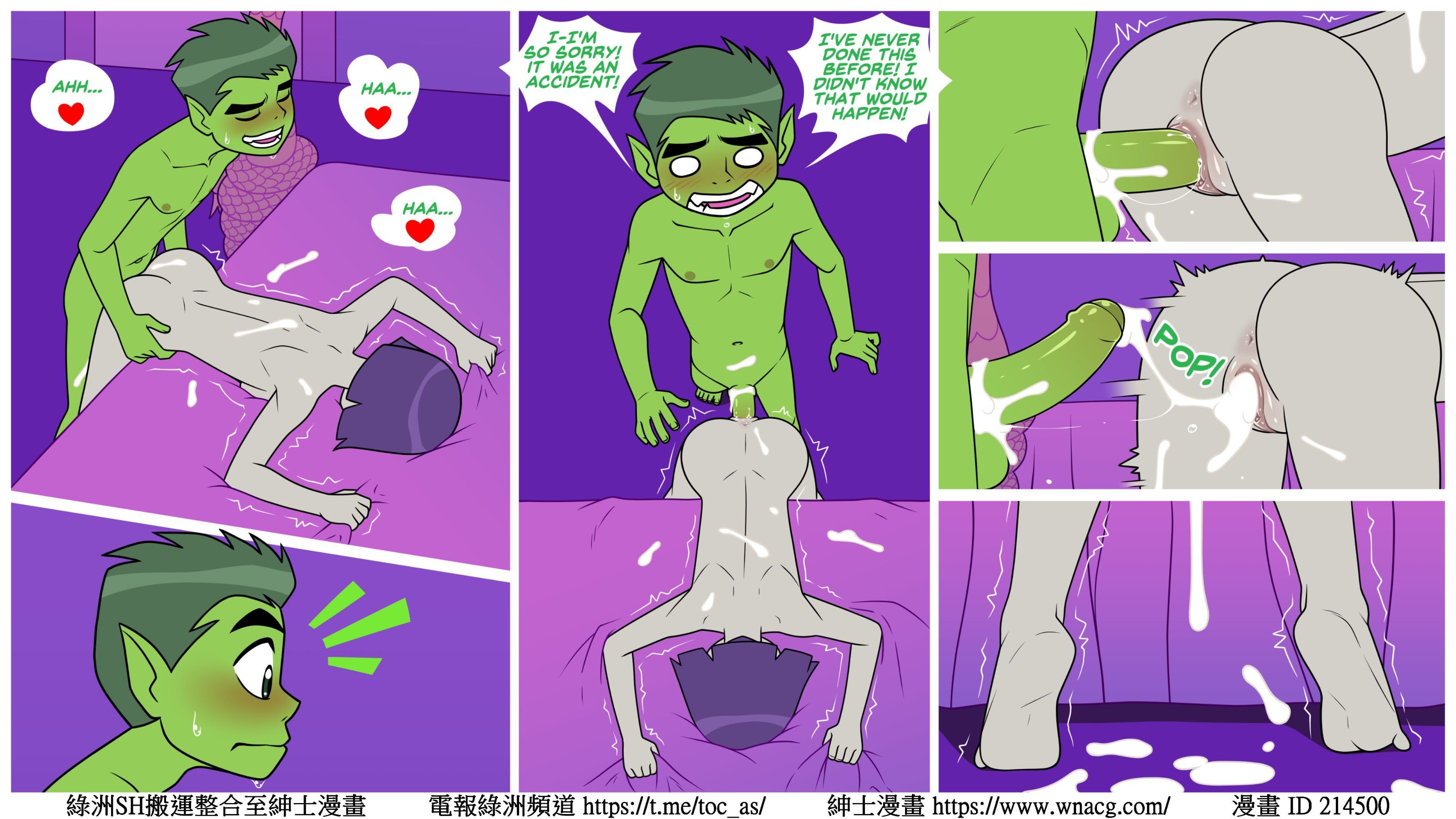 GettingOff_Page12