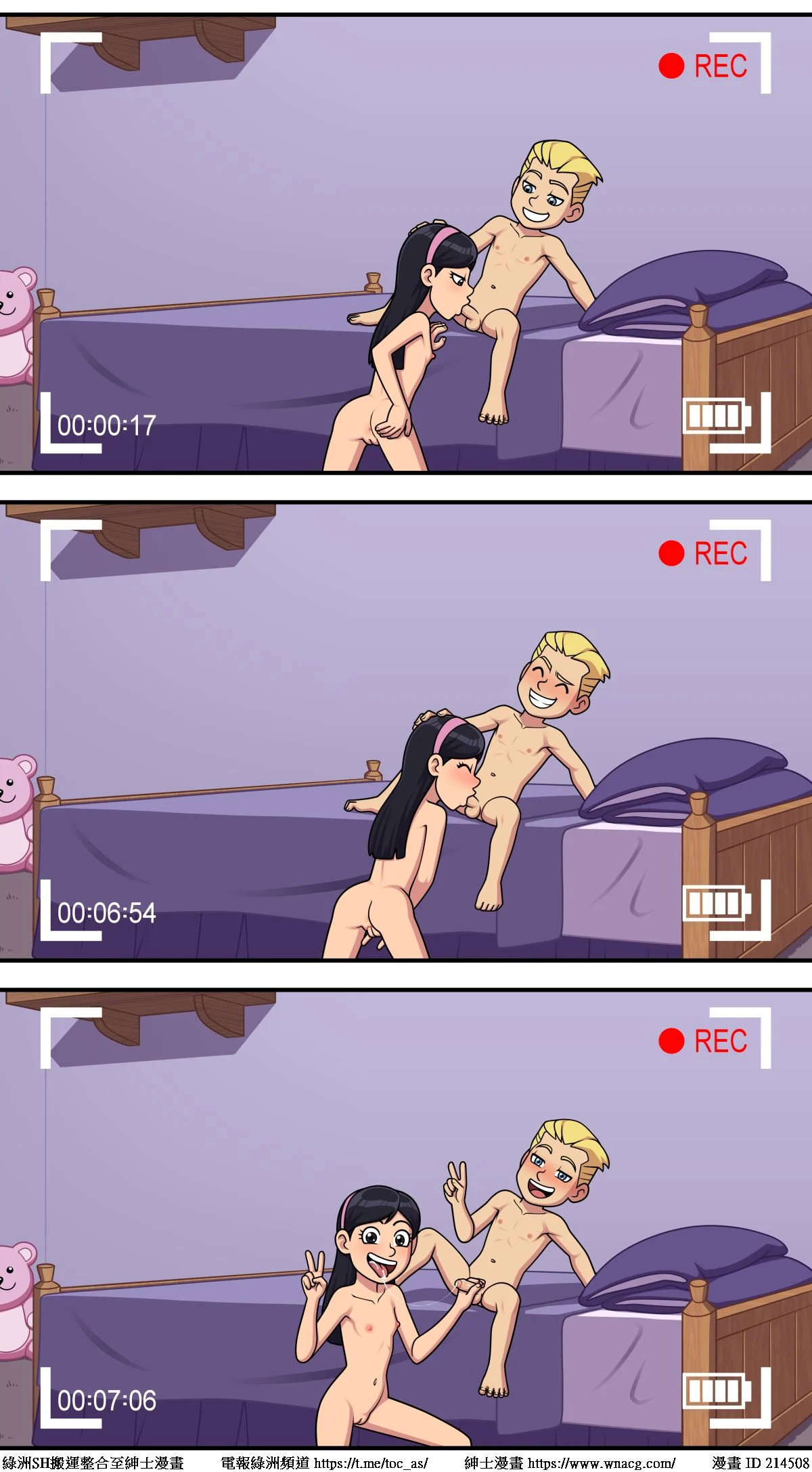 IncredibleProduction_Page02