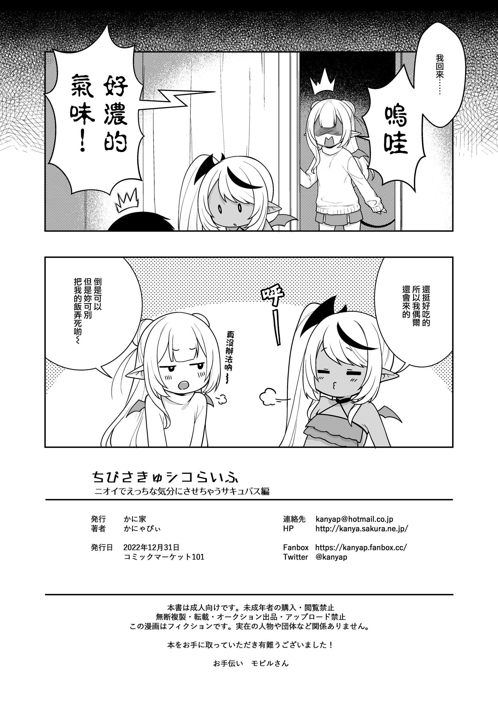 23