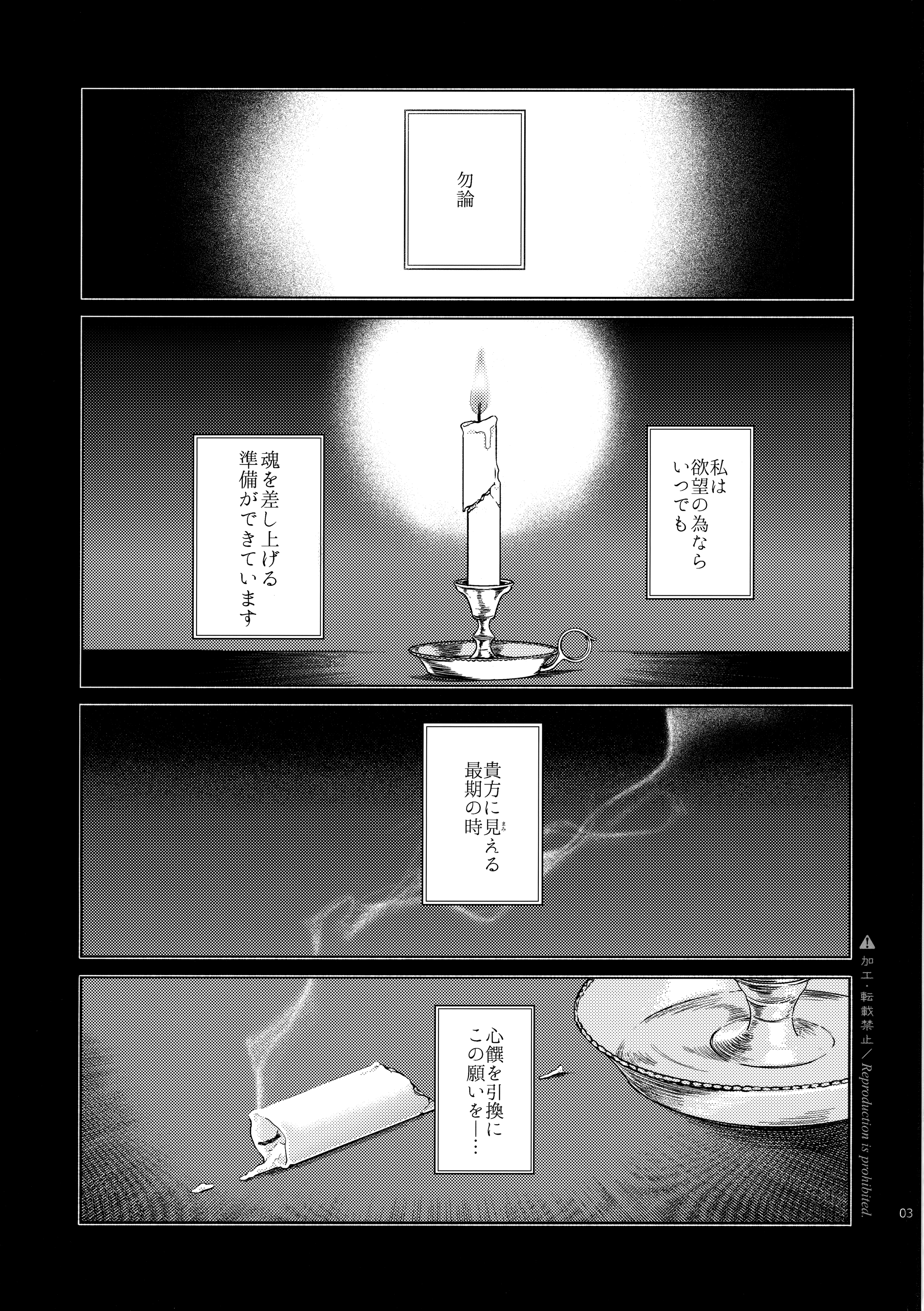 02