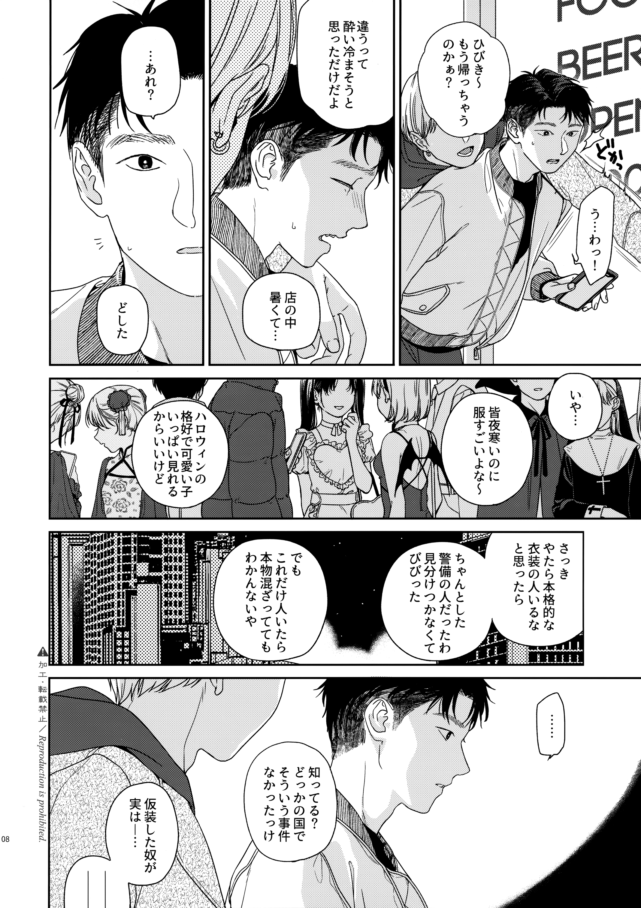 07