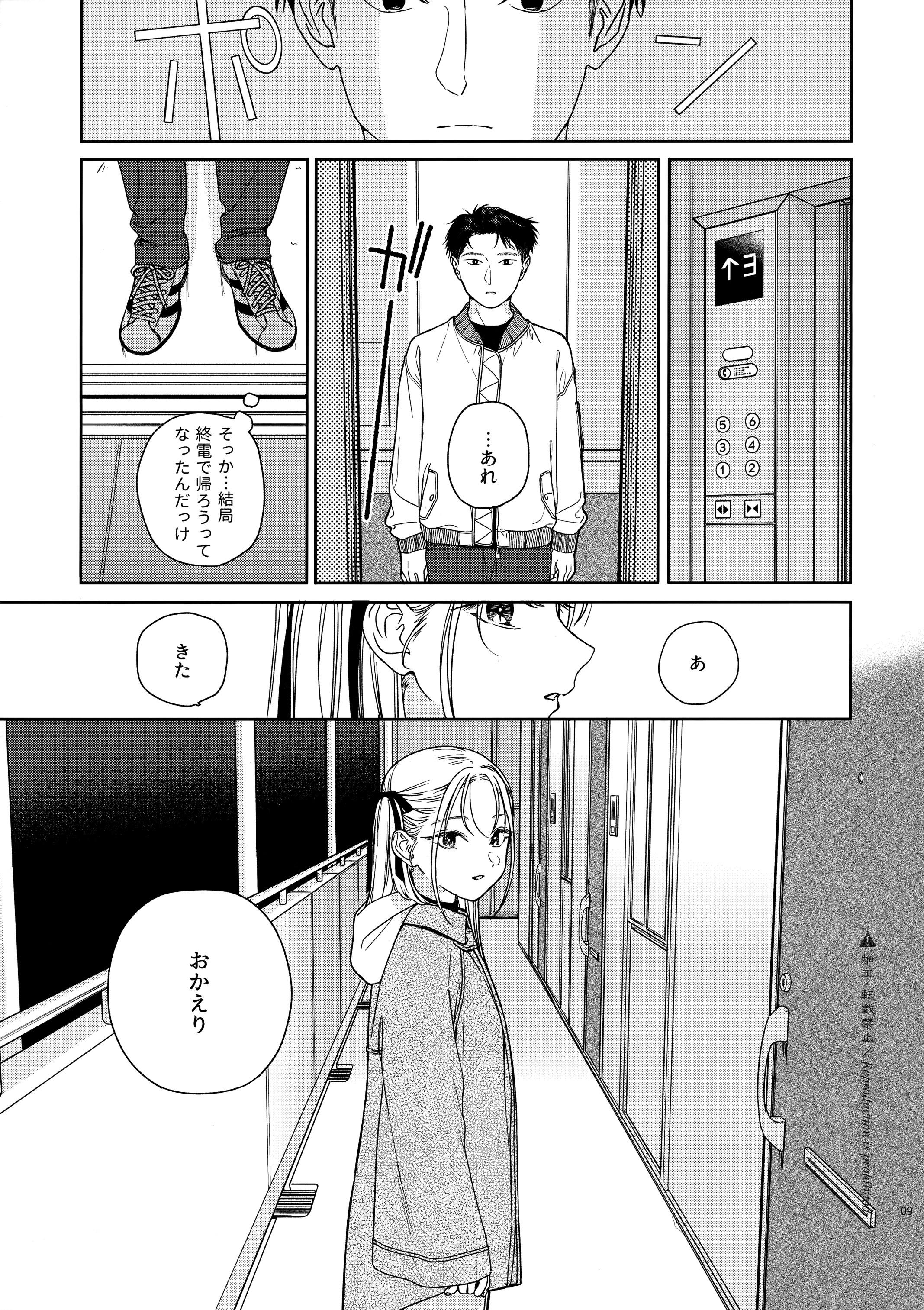 08