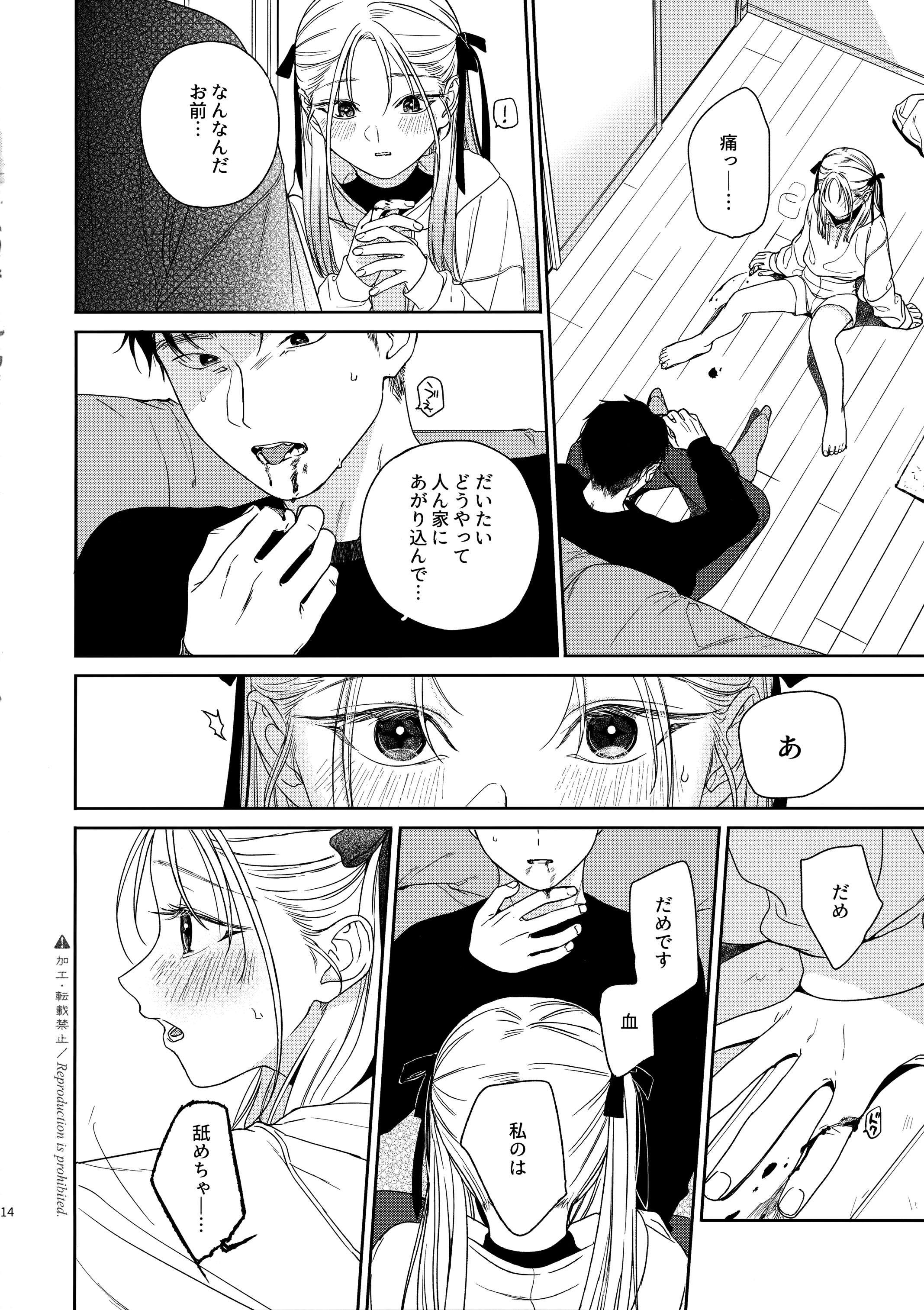 13