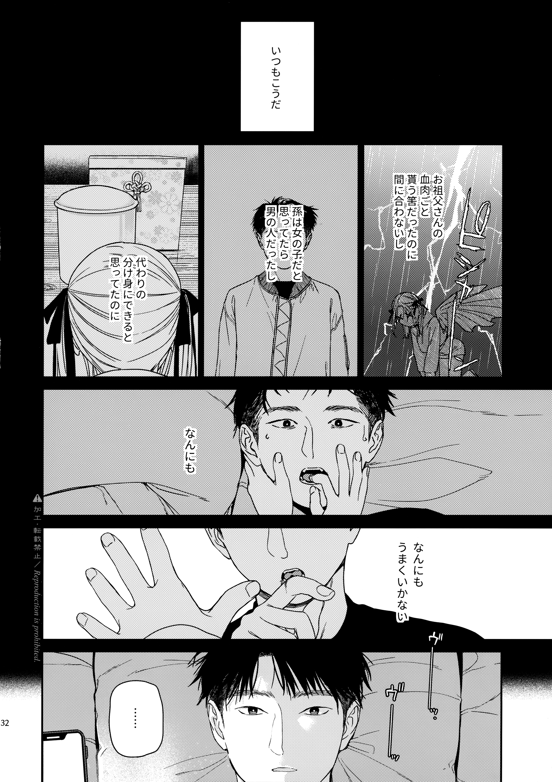 31