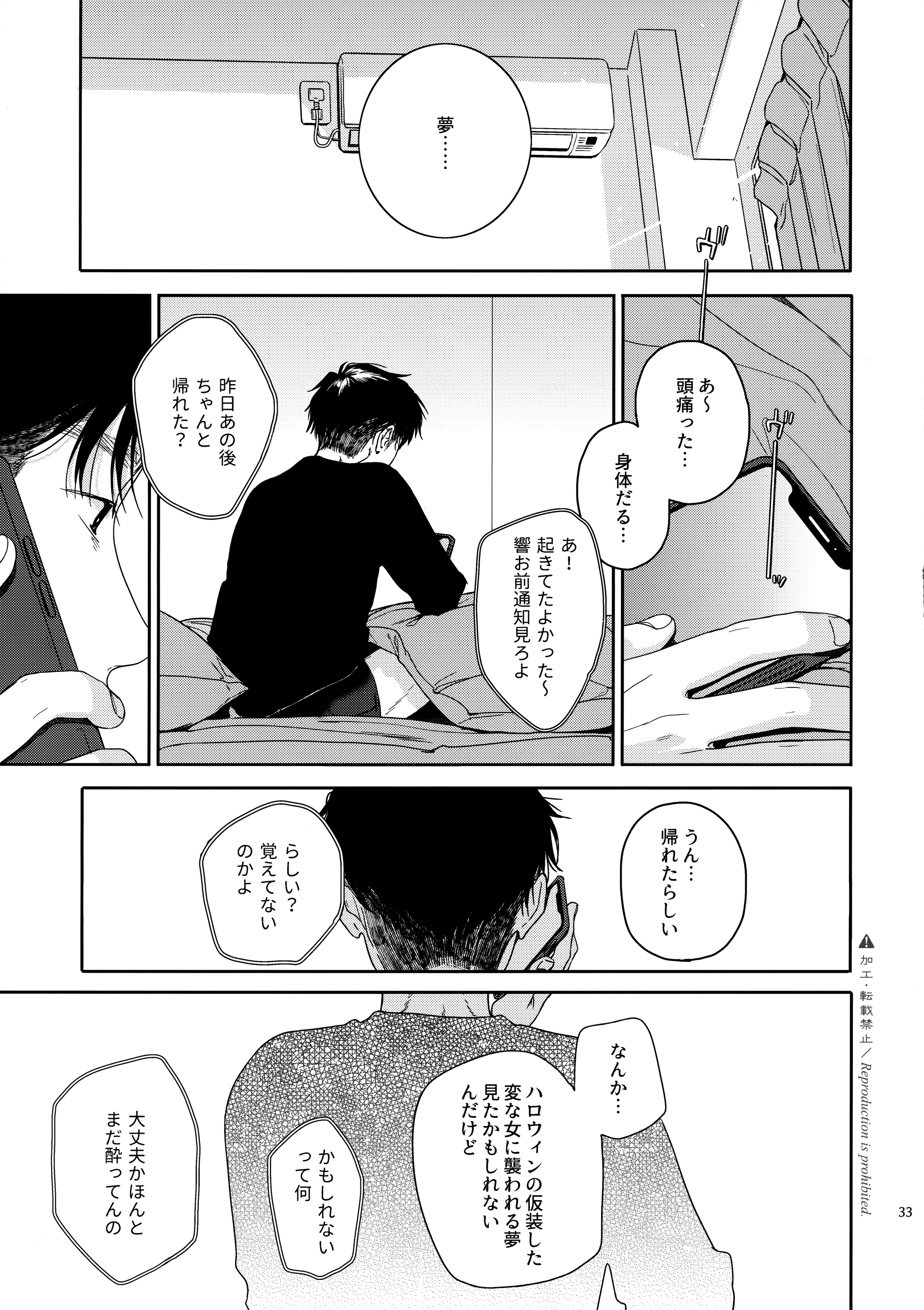 32
