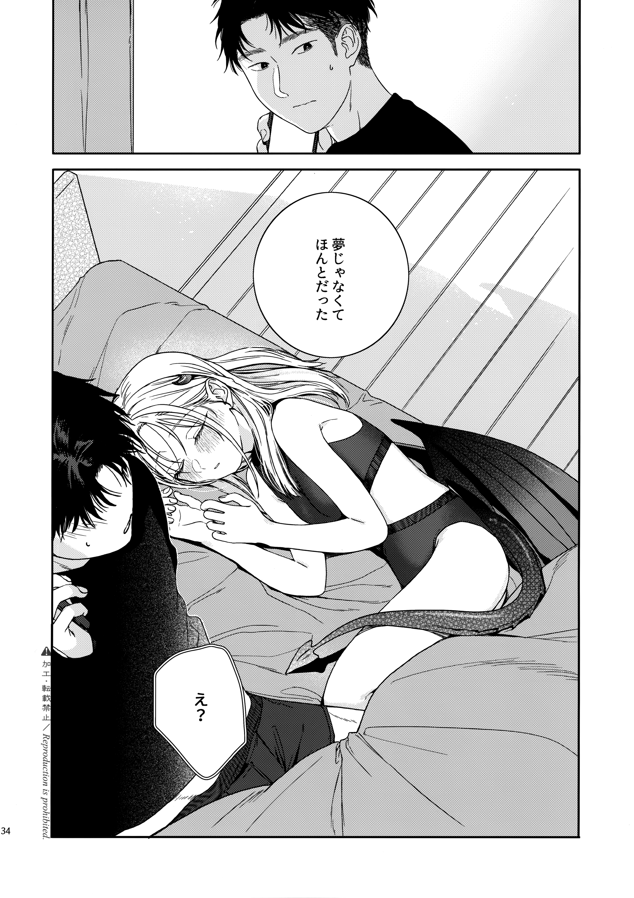33
