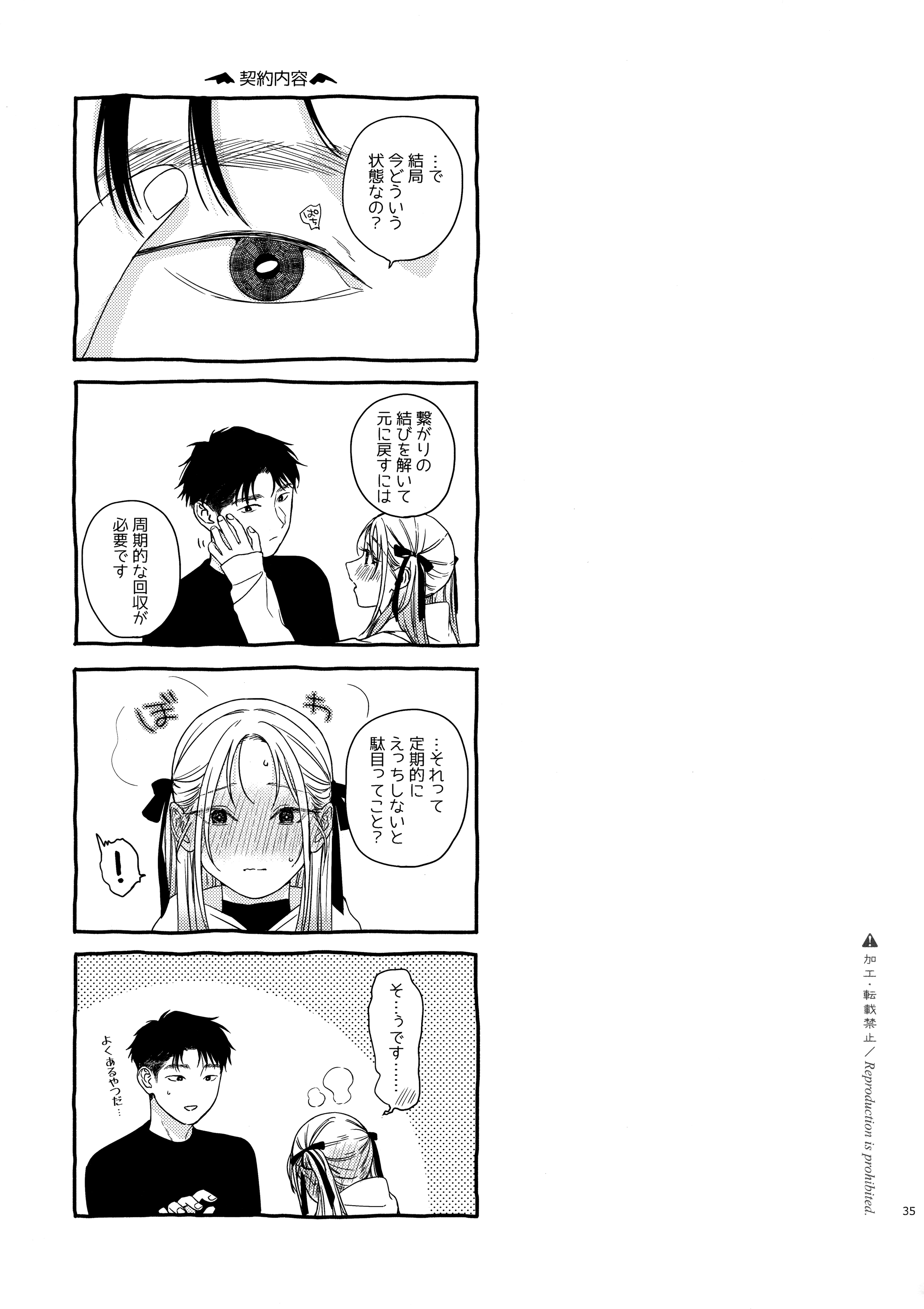 34