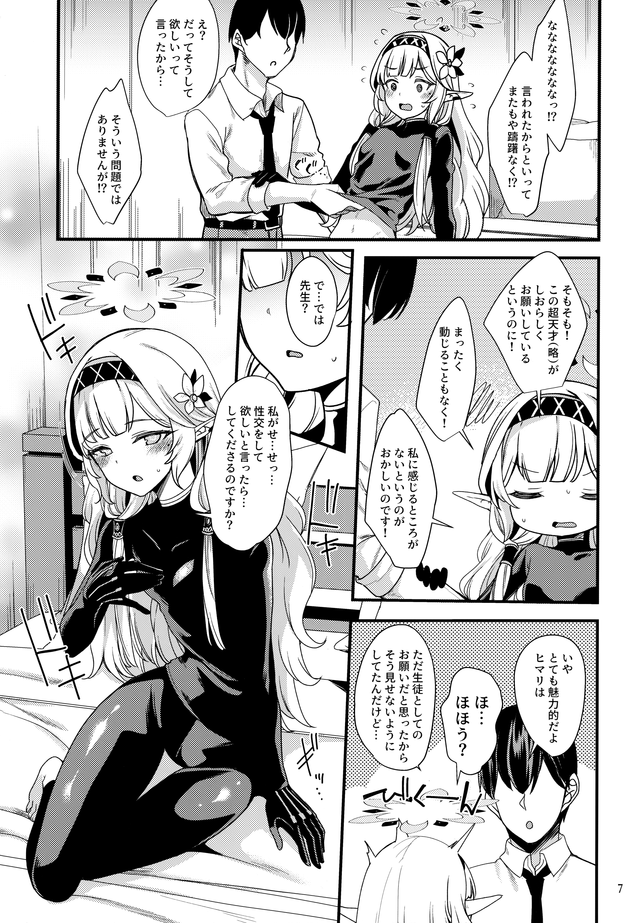 06