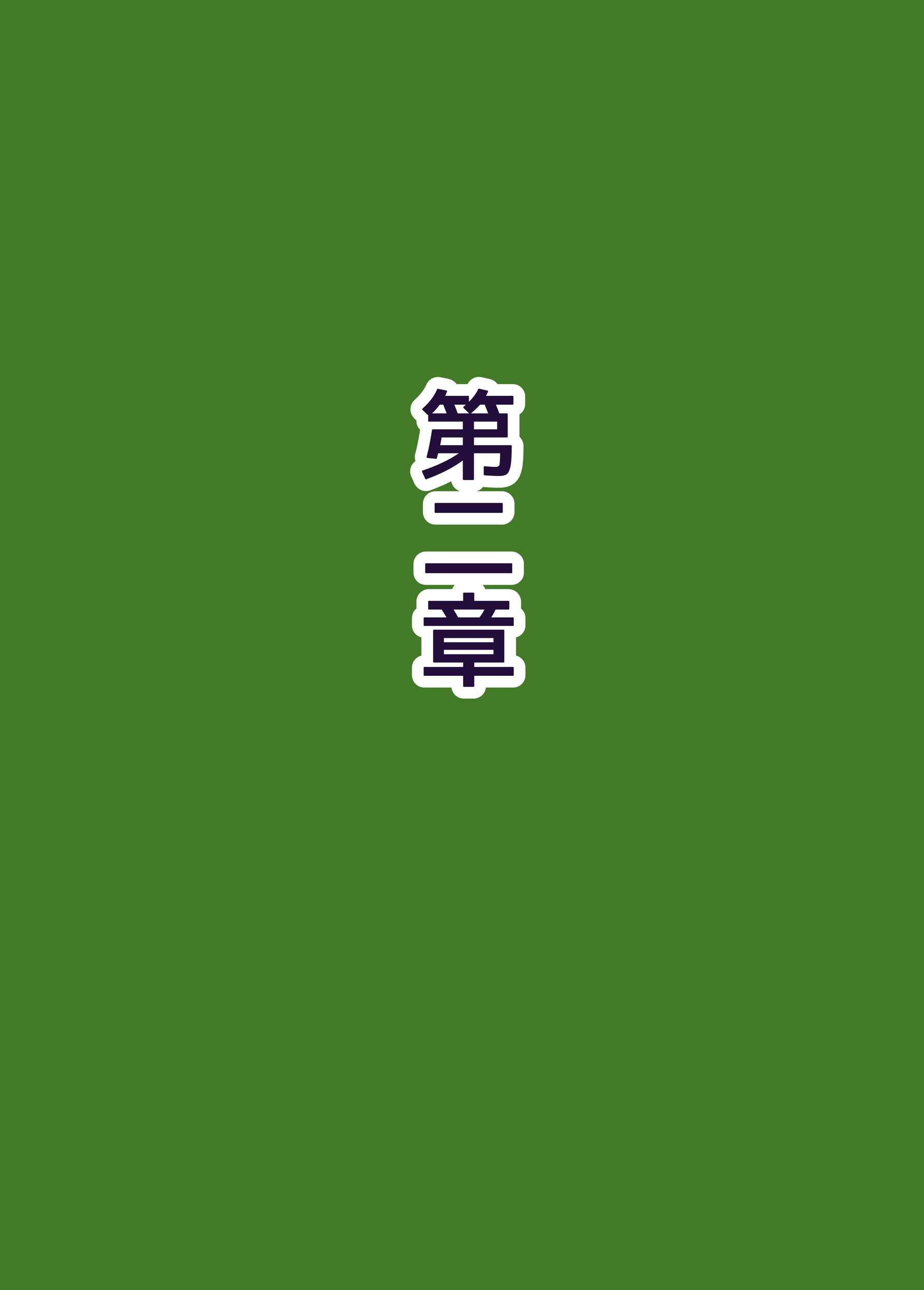 017