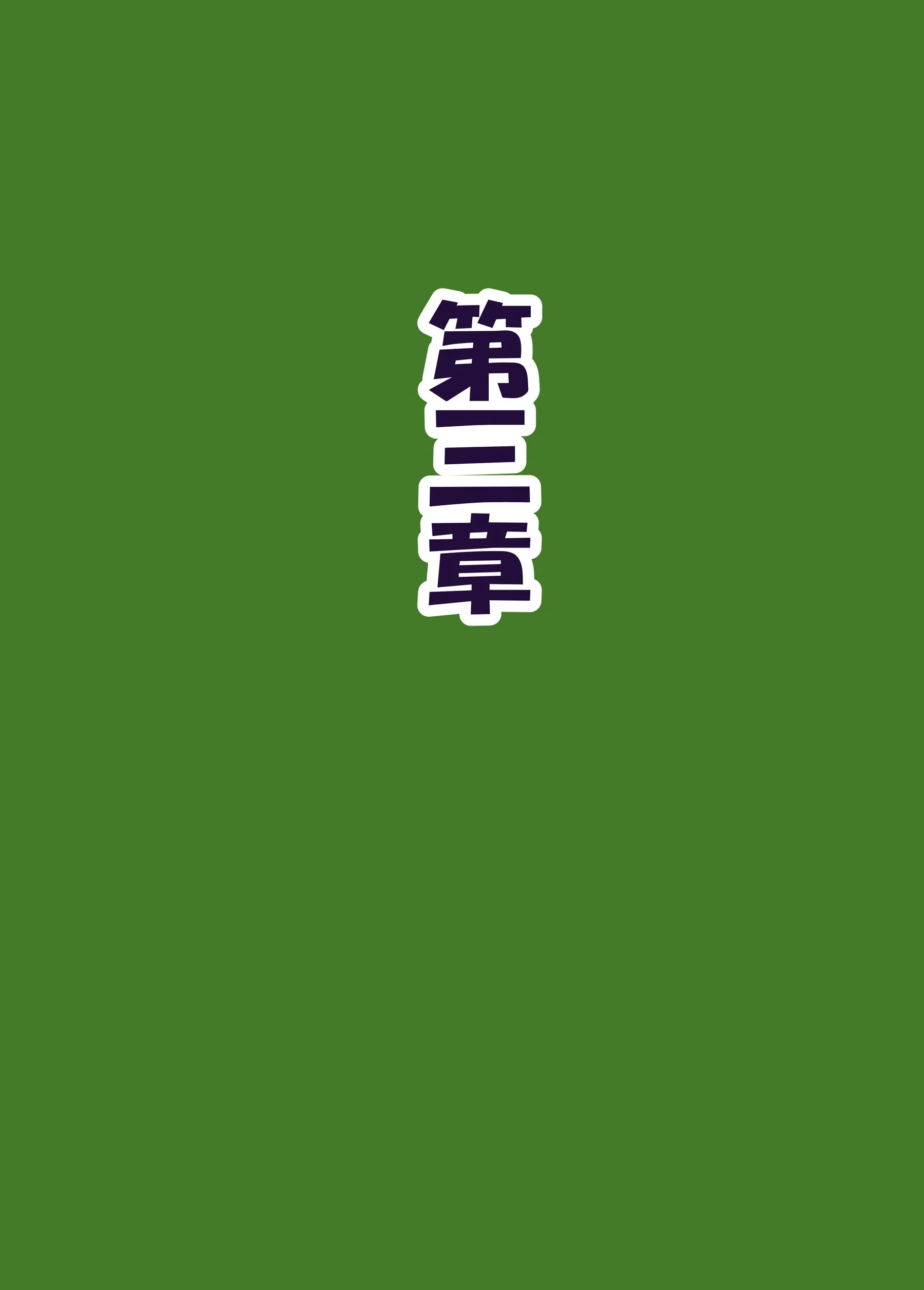 134
