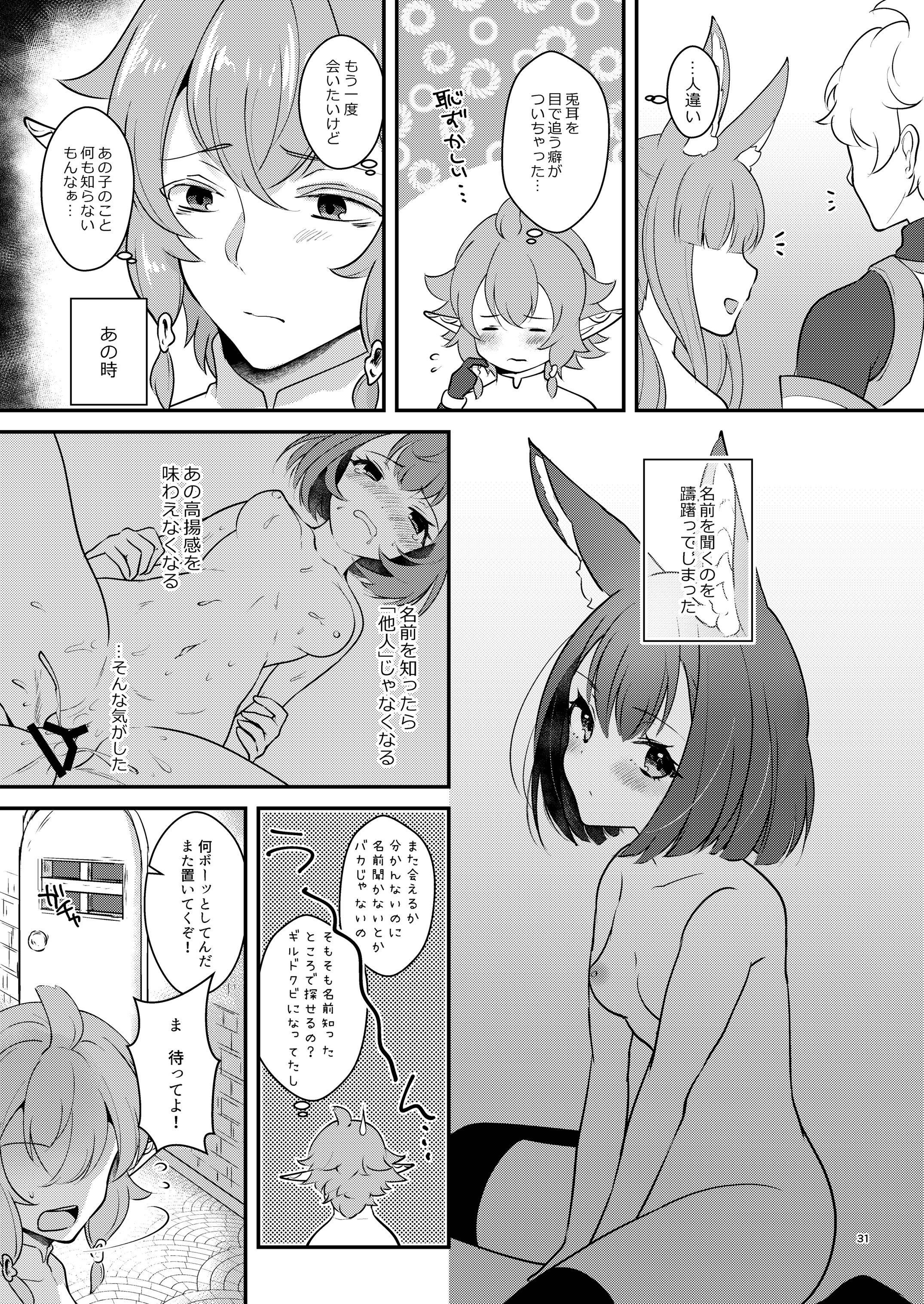 31