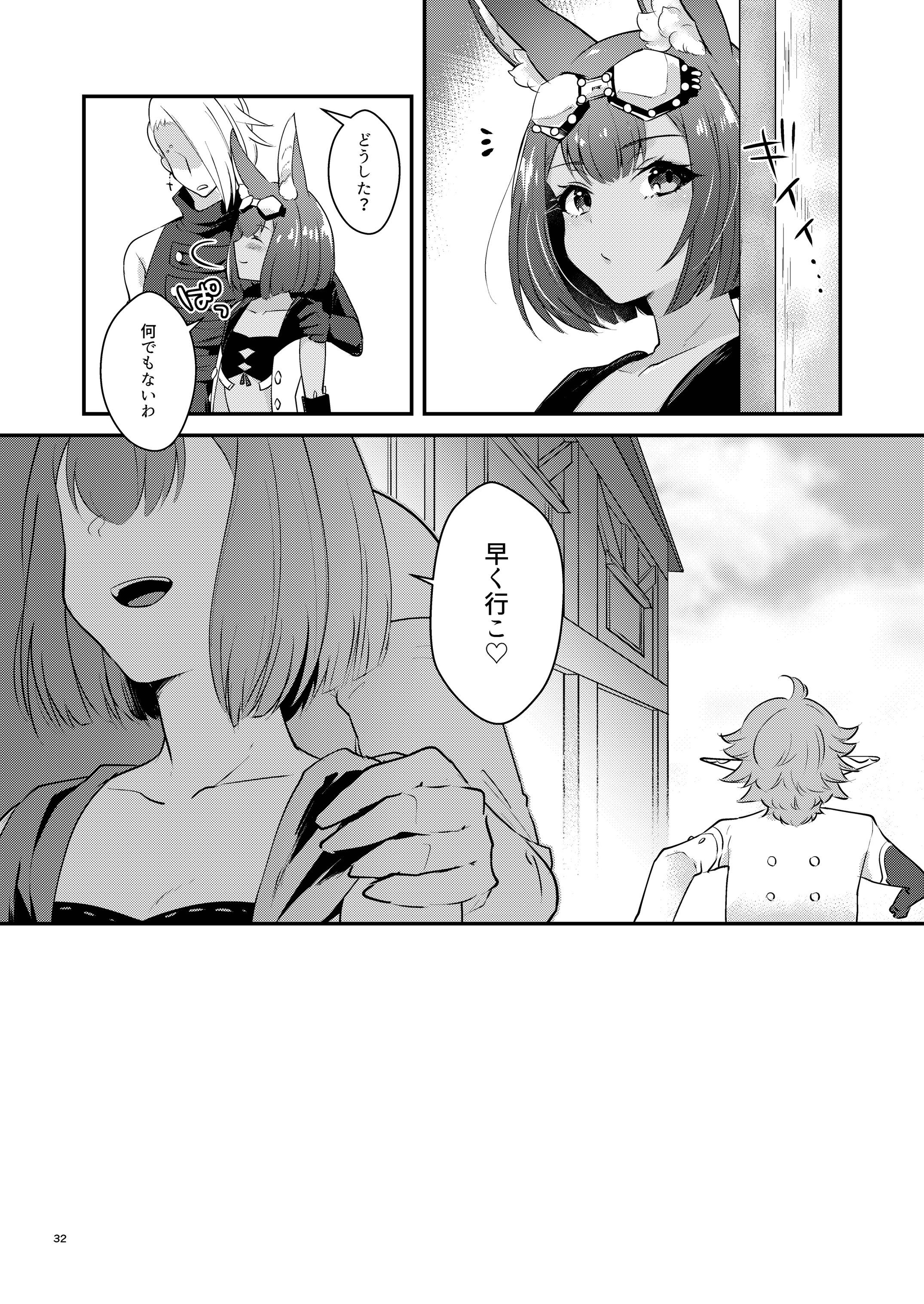 32