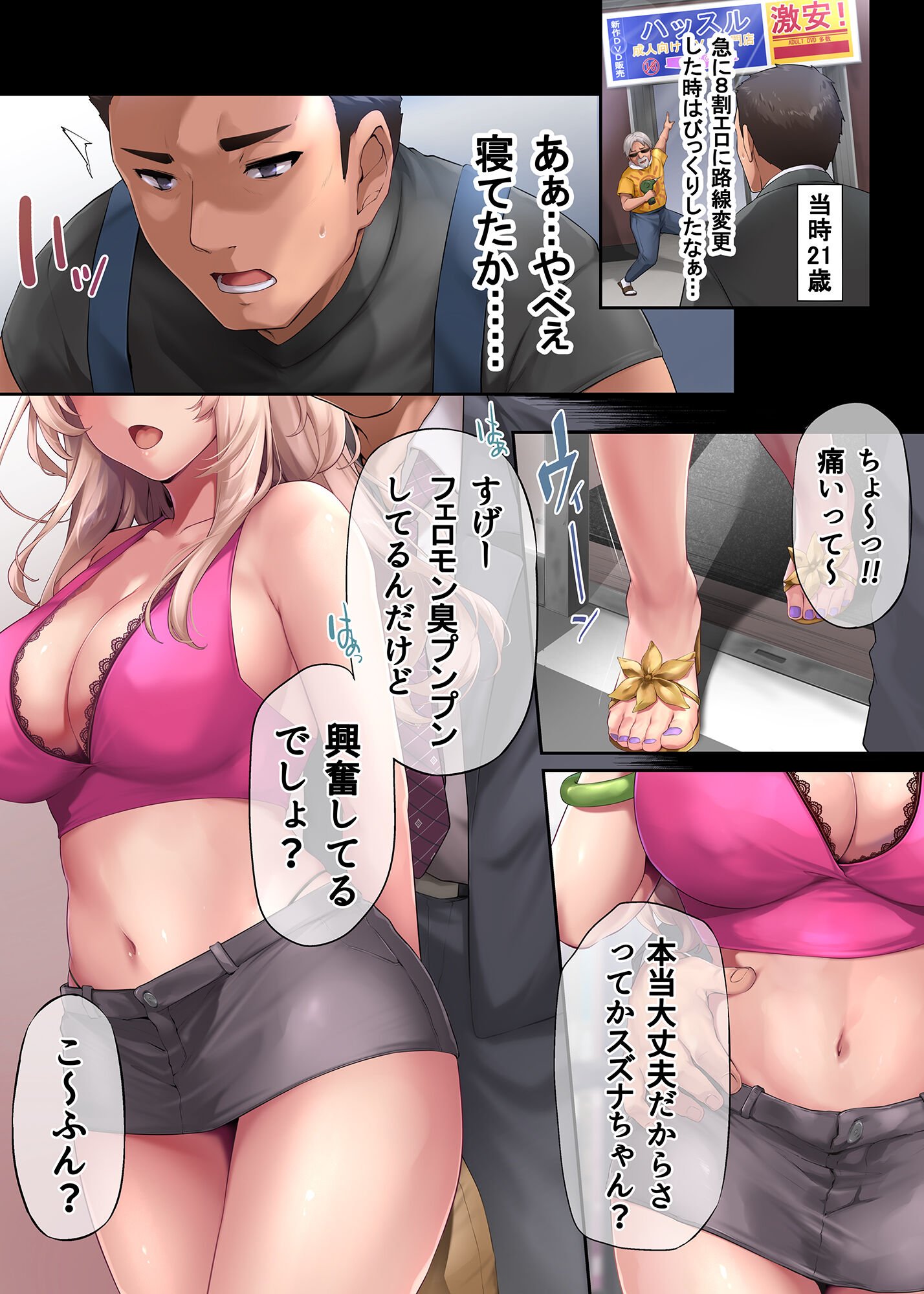 06