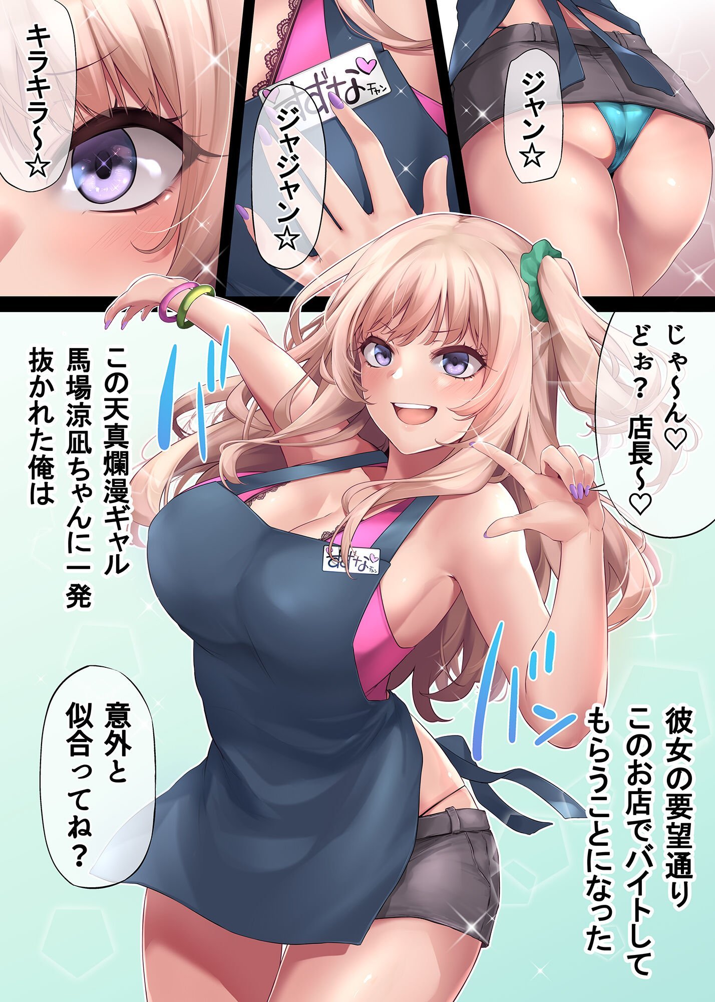 29