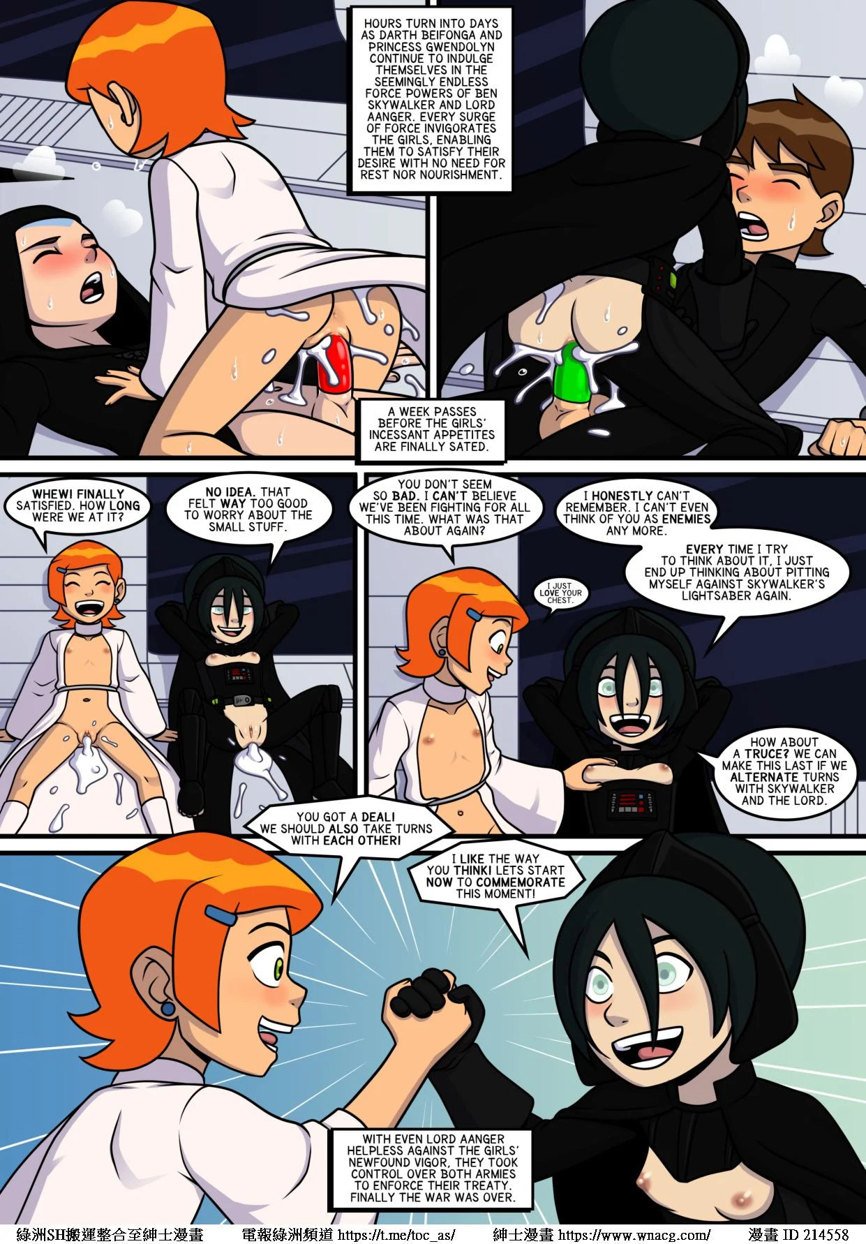 LoliClubStarWars_Page06