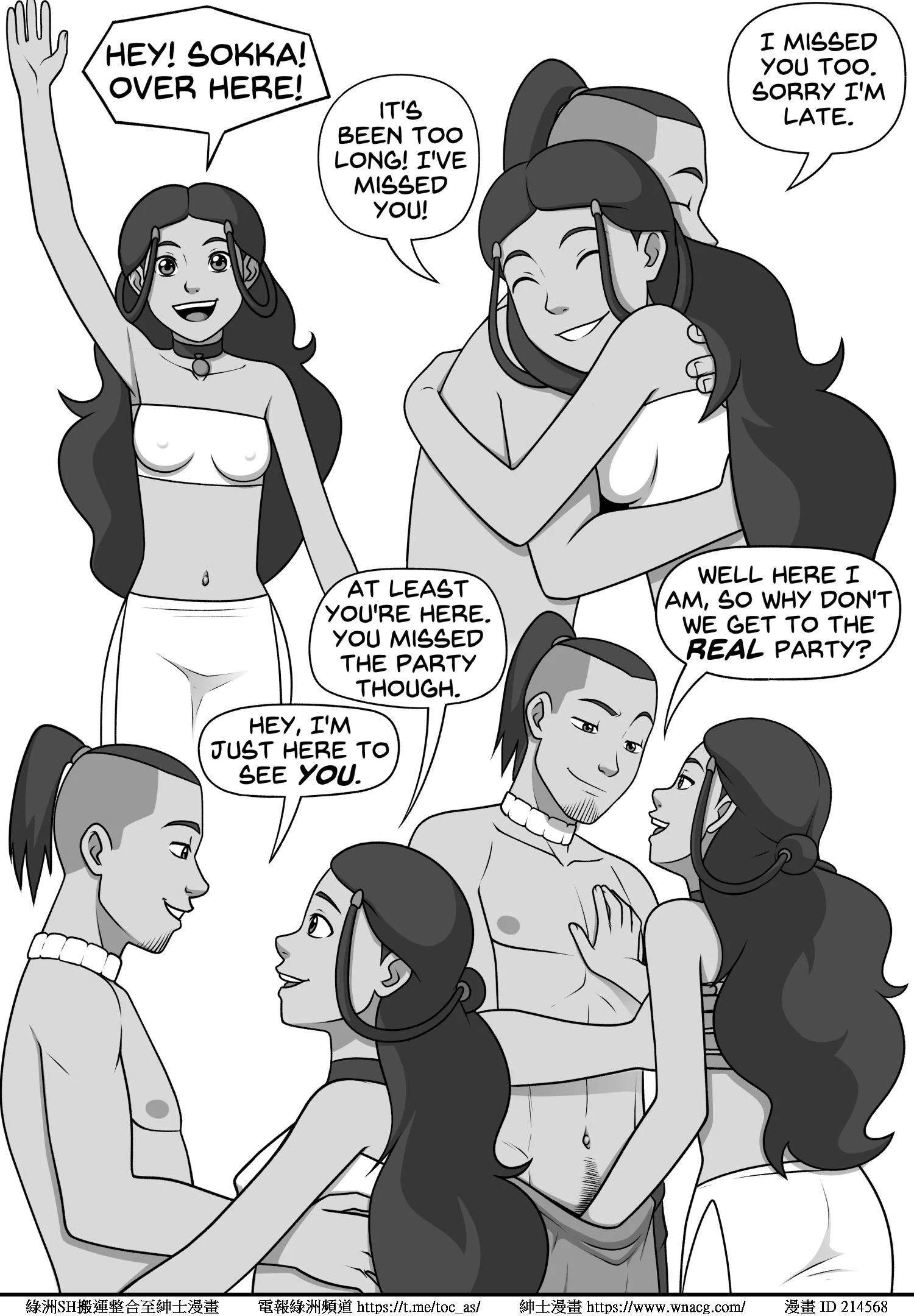 SteamyAfterparty_Page01