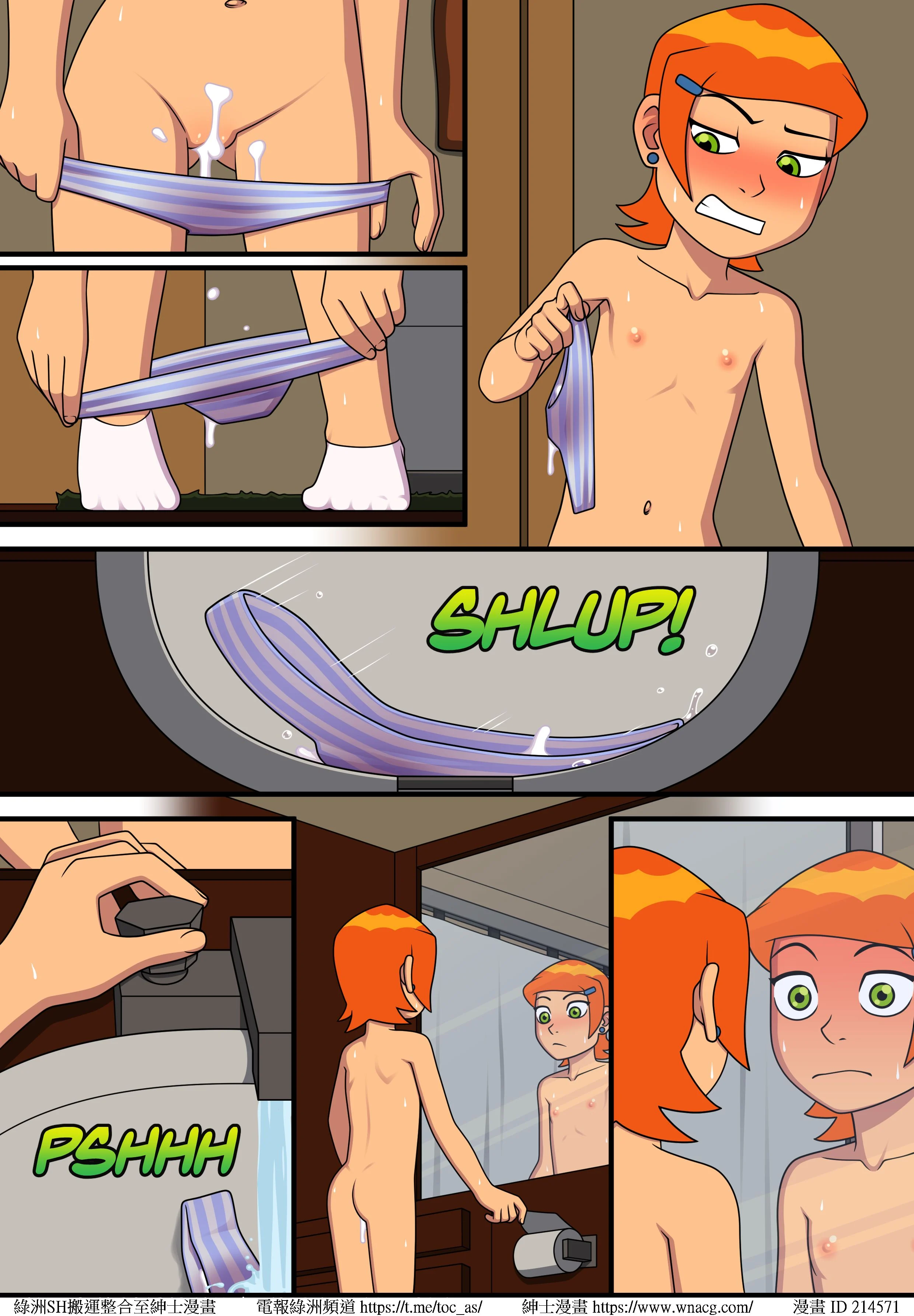 SultrySummer_Page061