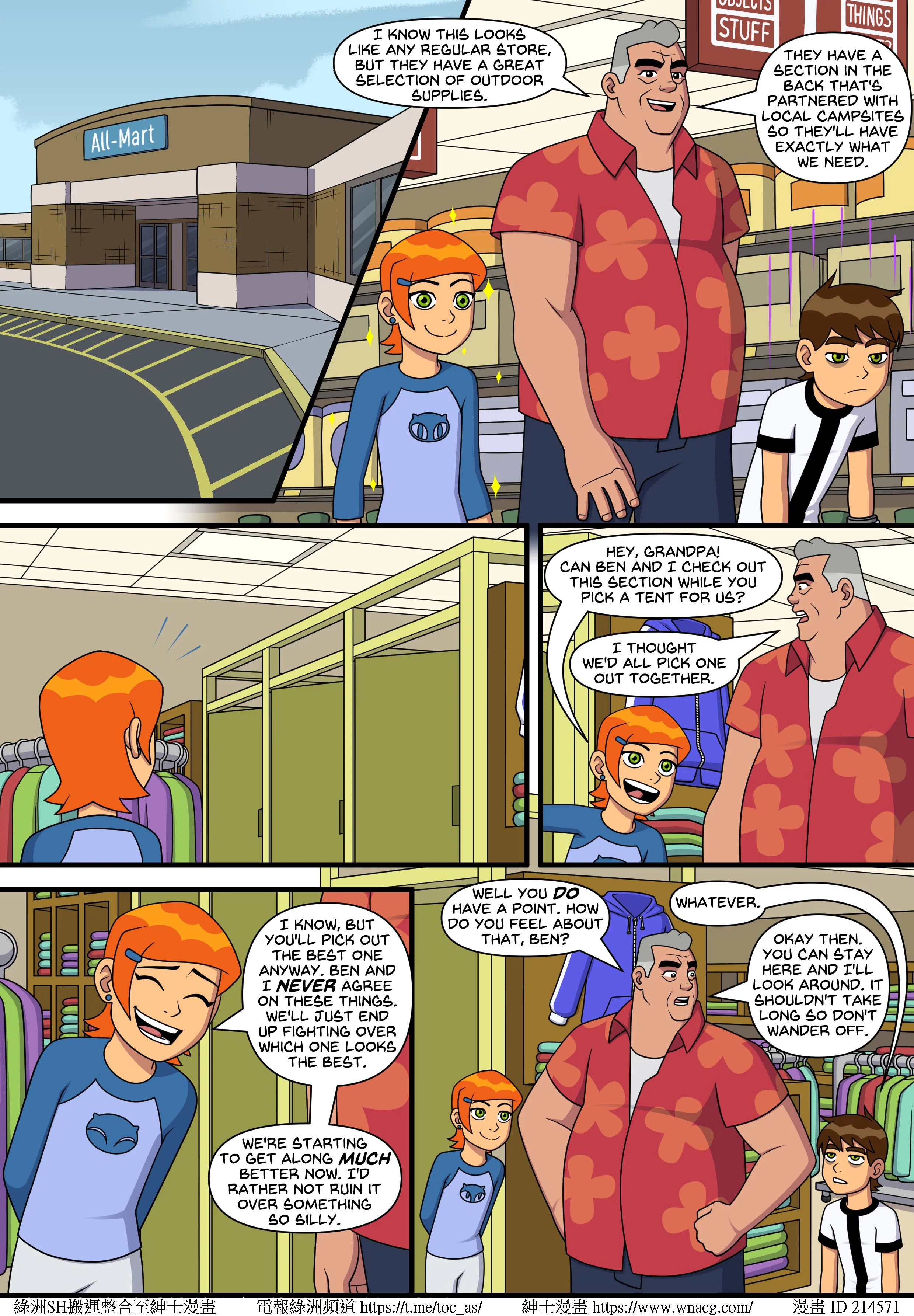 SultrySummer_Page087