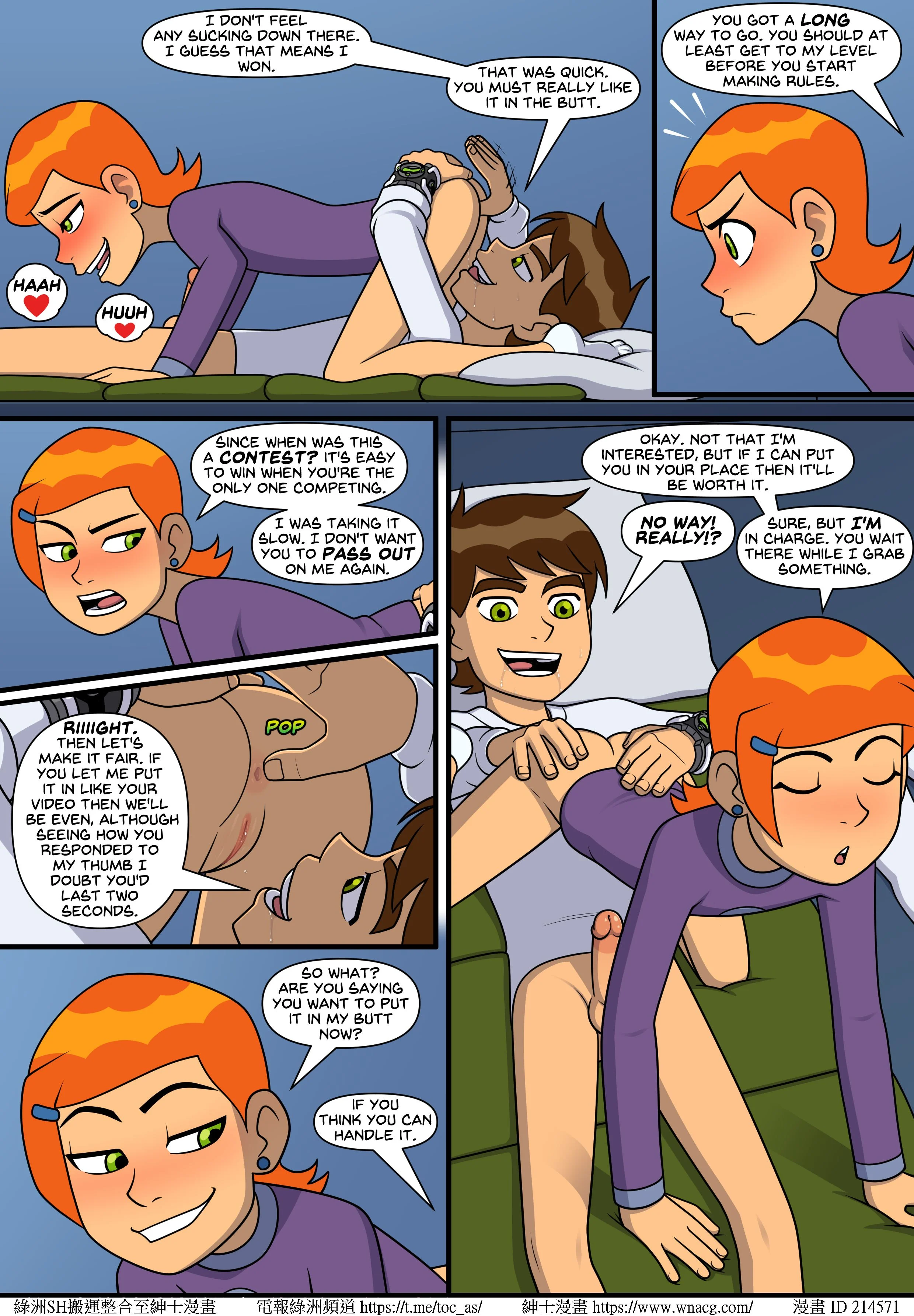 SultrySummer_Page111