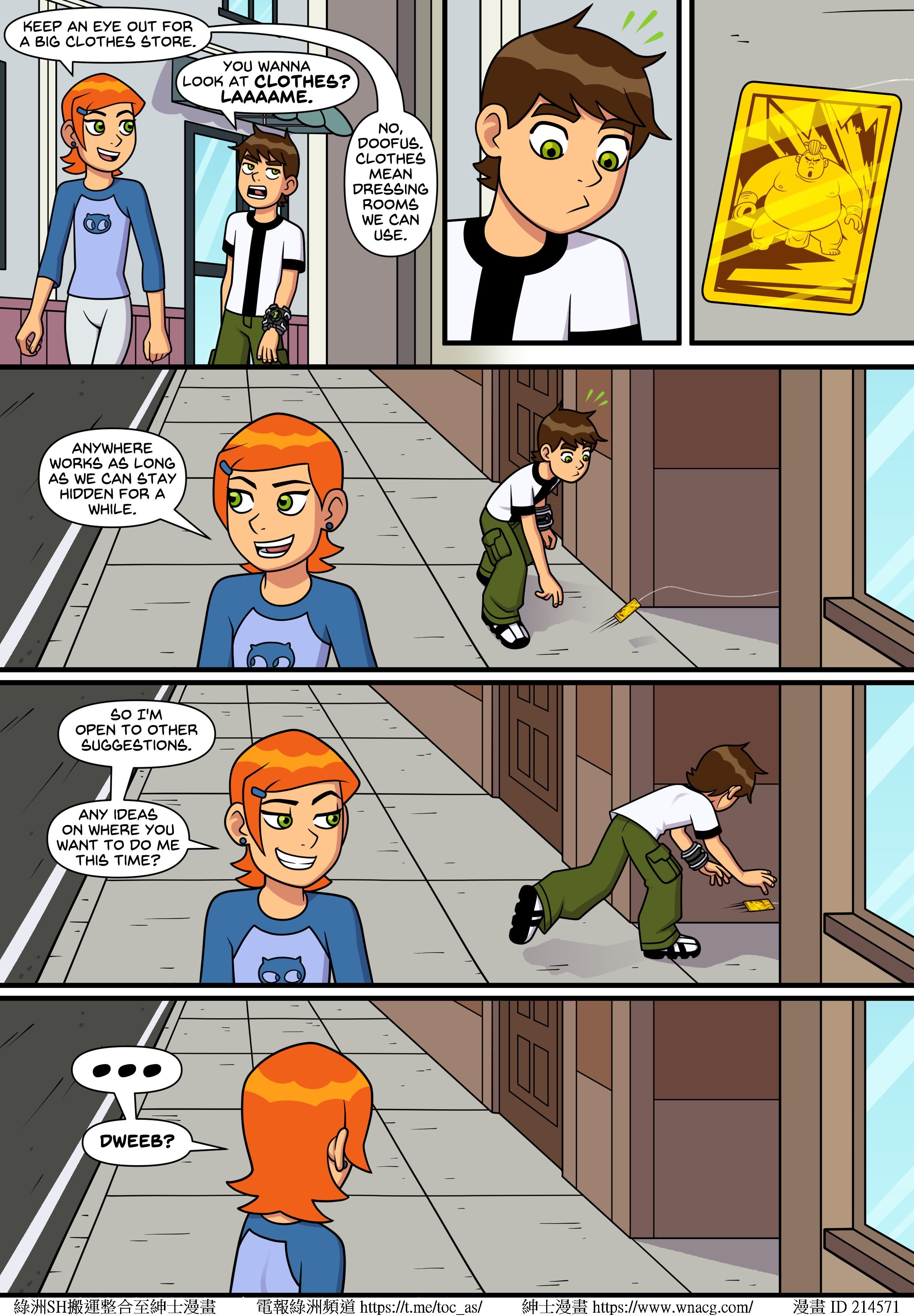 SultrySummer_Page204