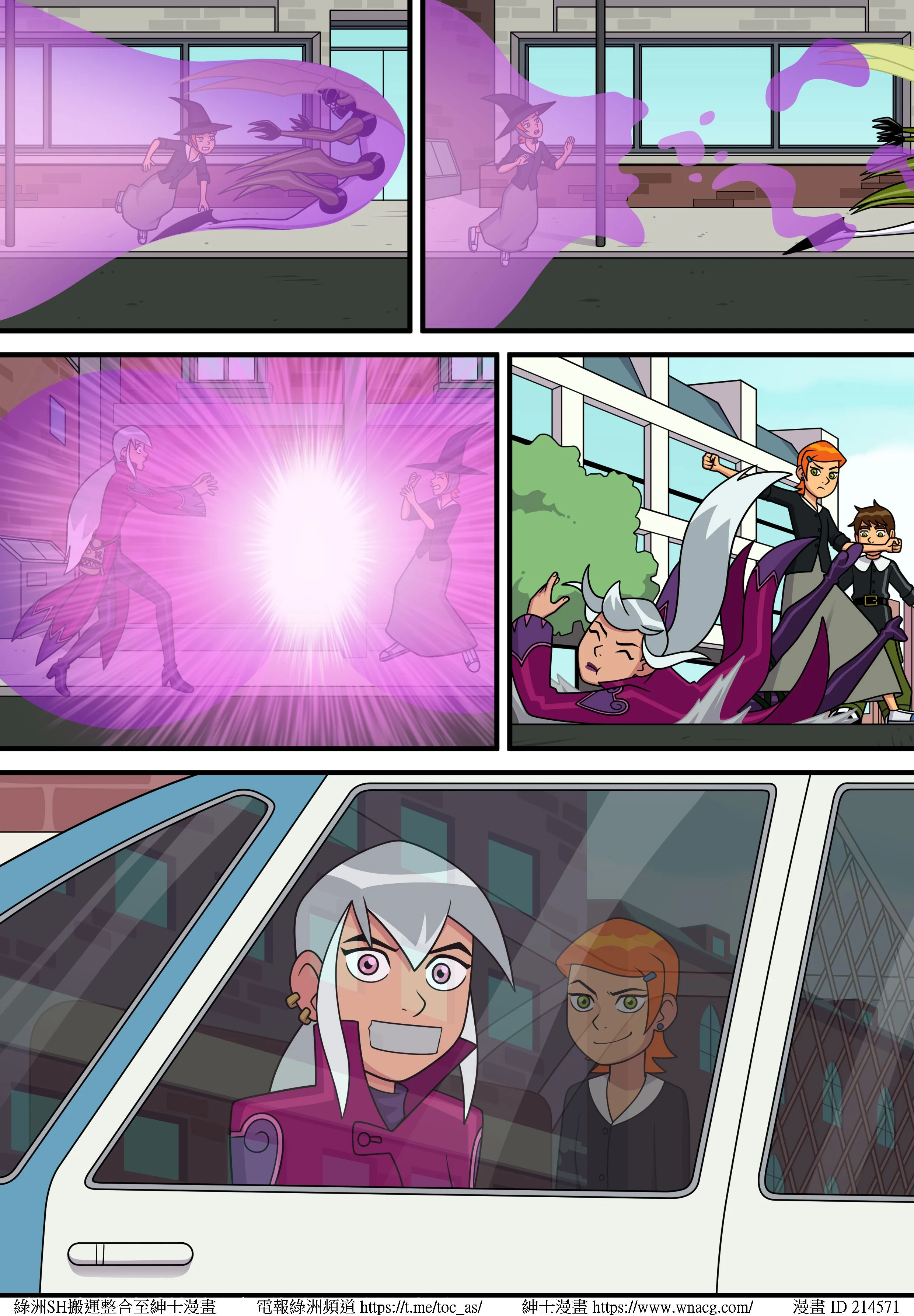 SultrySummer_Page209