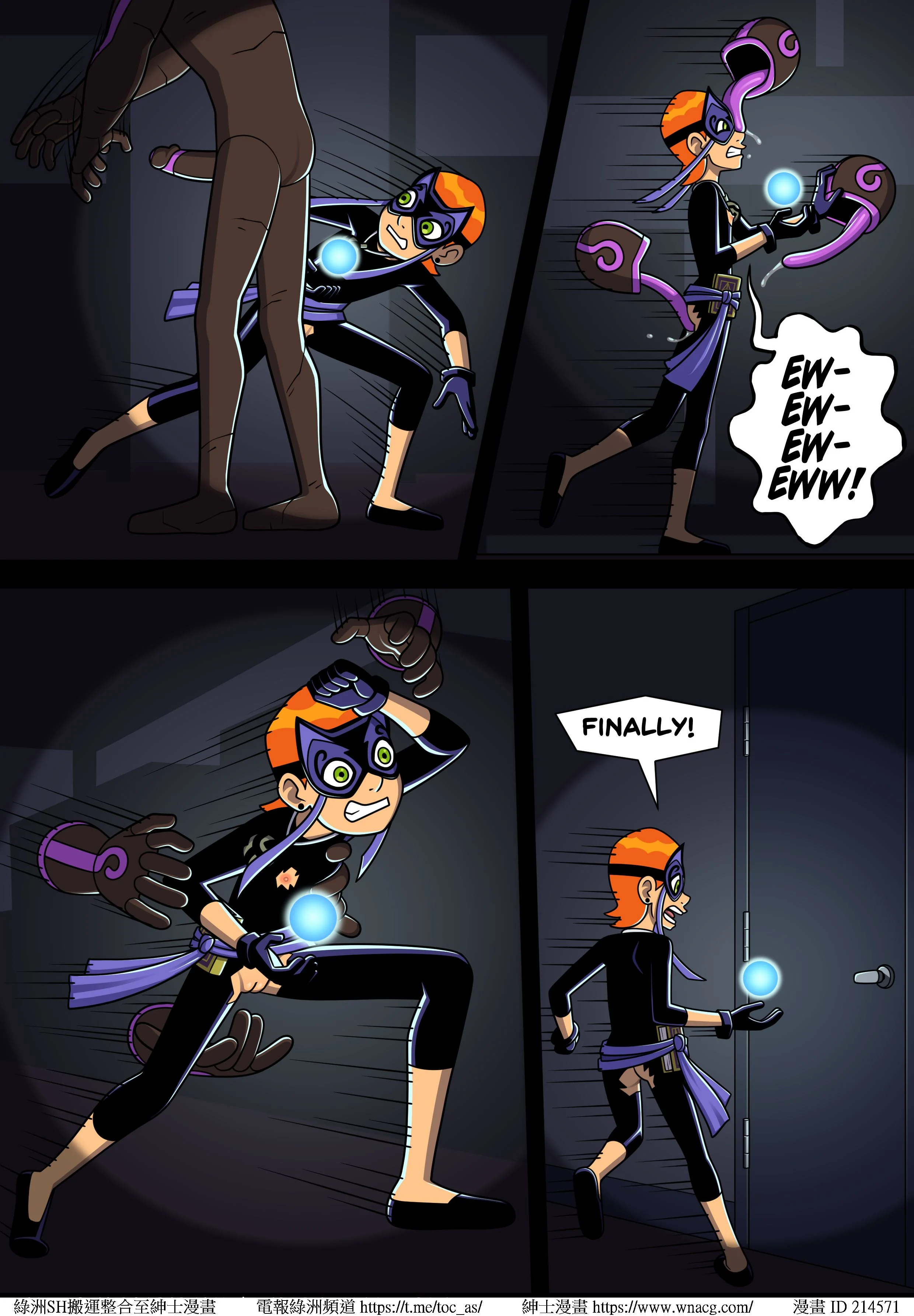 SultrySummer_Page230