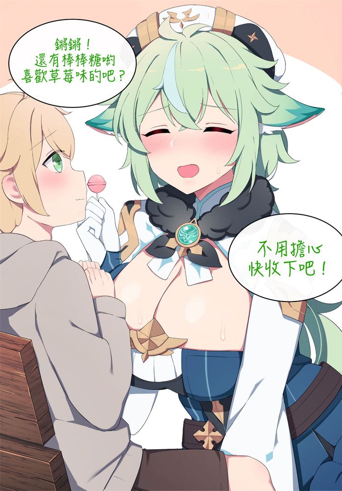 03