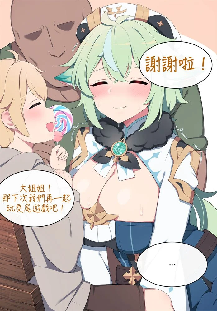 11
