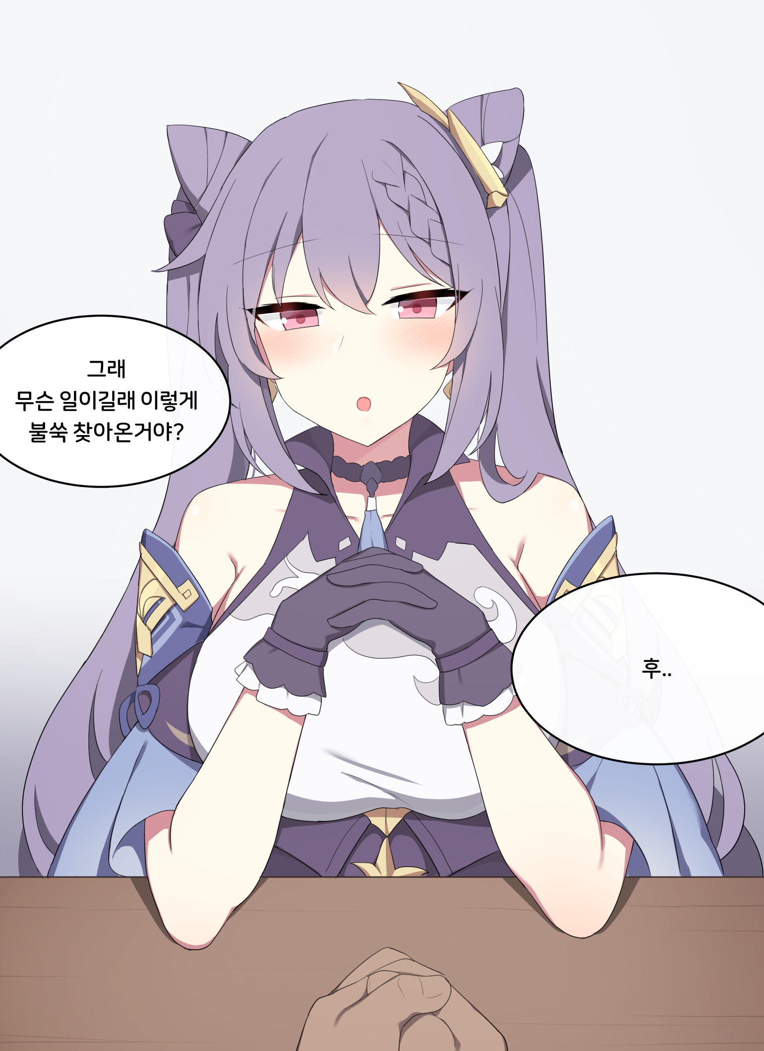 001_Keqing_1