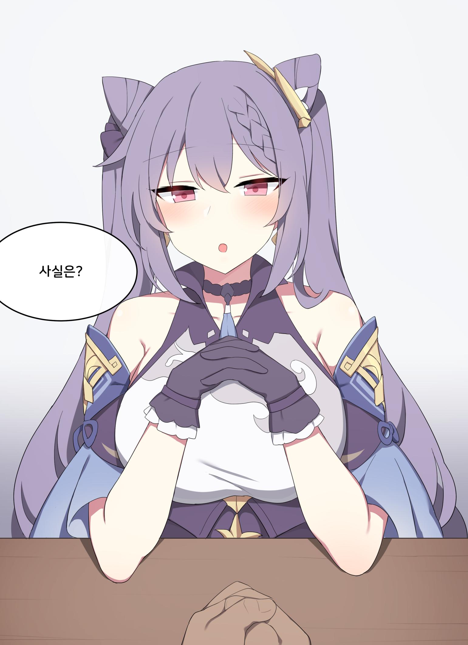 003_Keqing_3