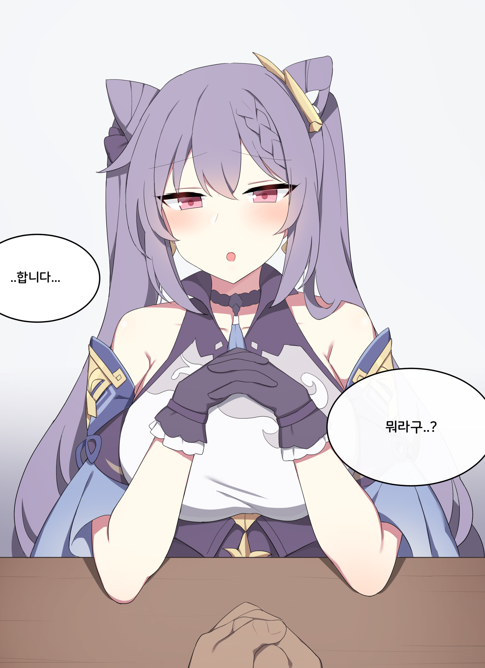 004_Keqing_4