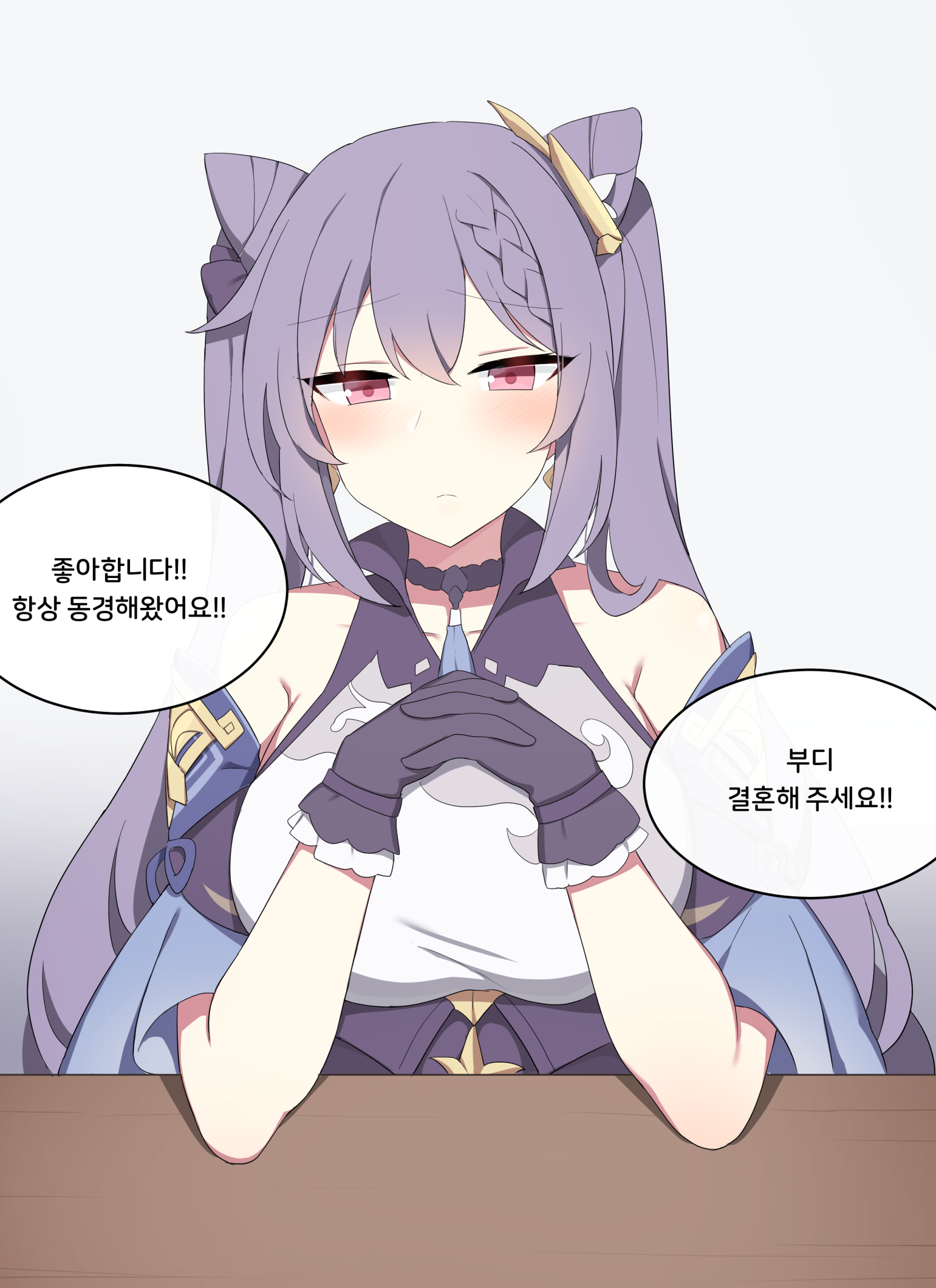 005_Keqing_5