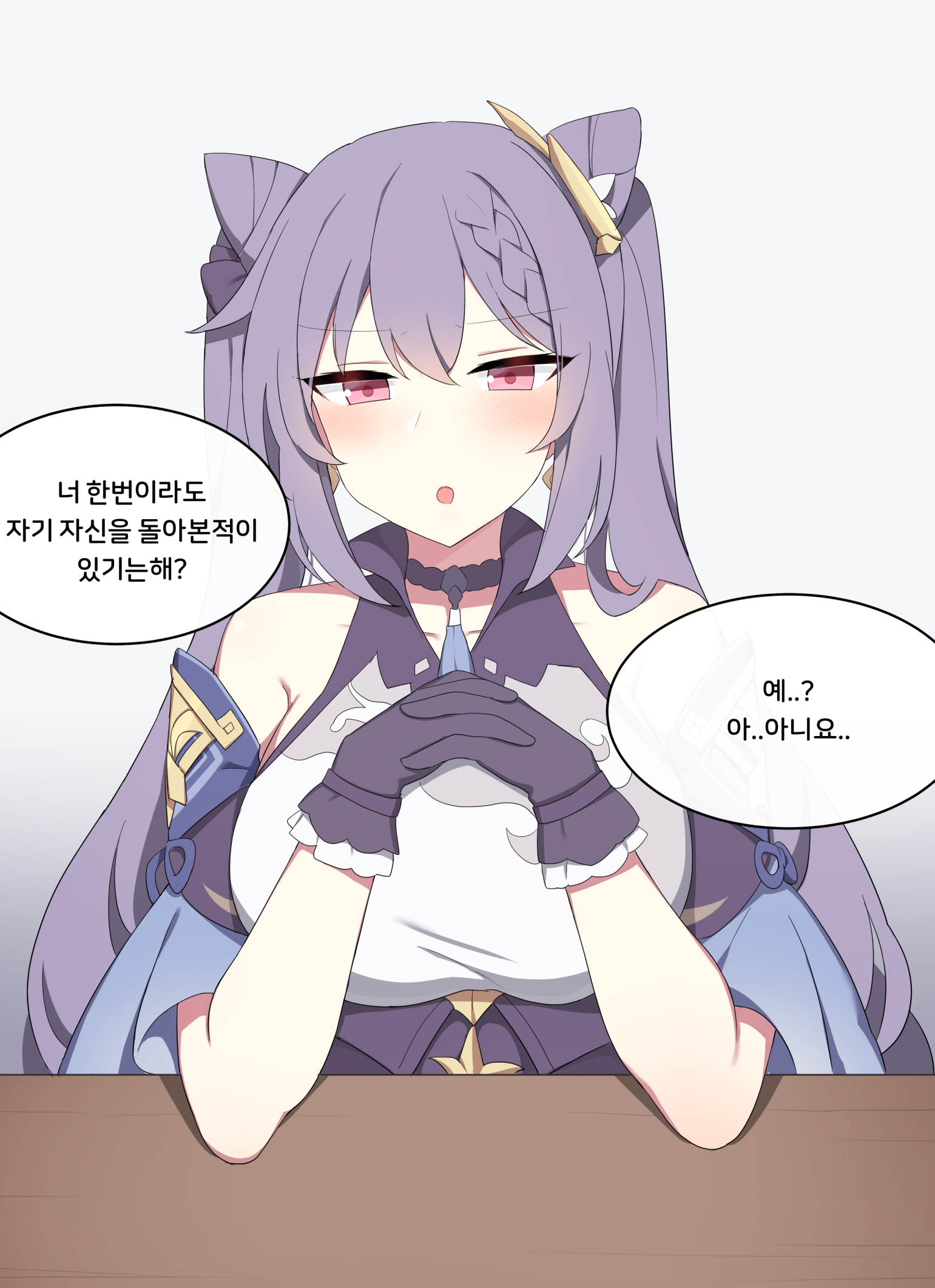 010_Keqing_10