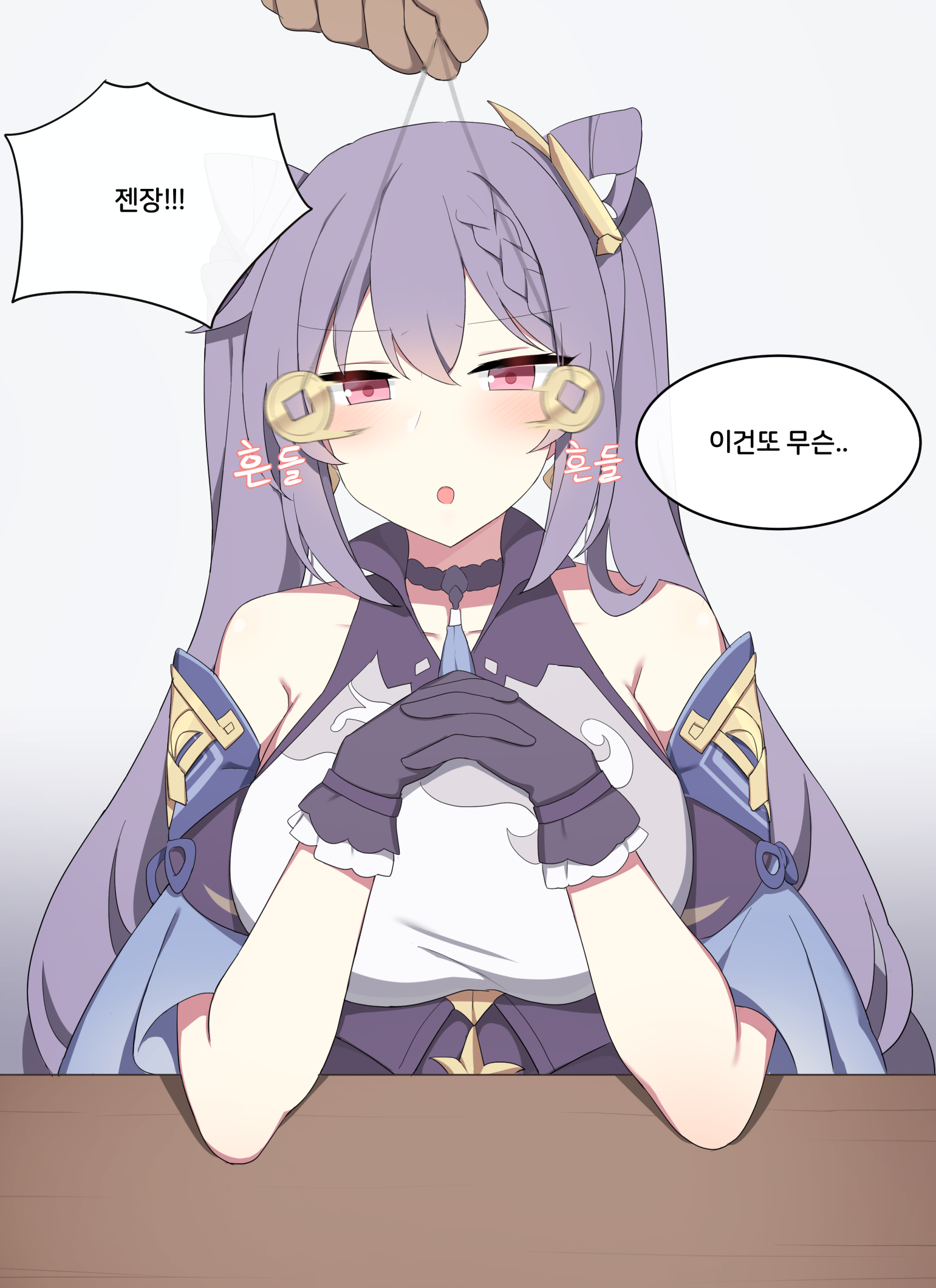 014_Keqing_14