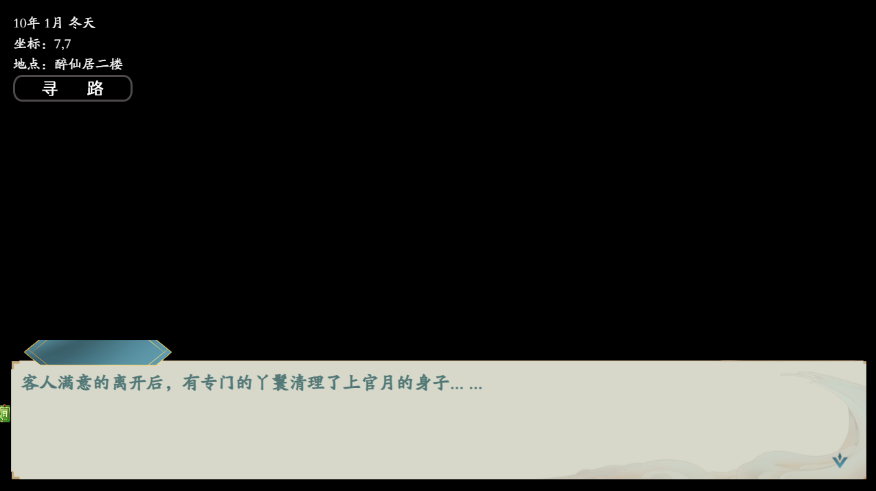 0506_ssp1_48