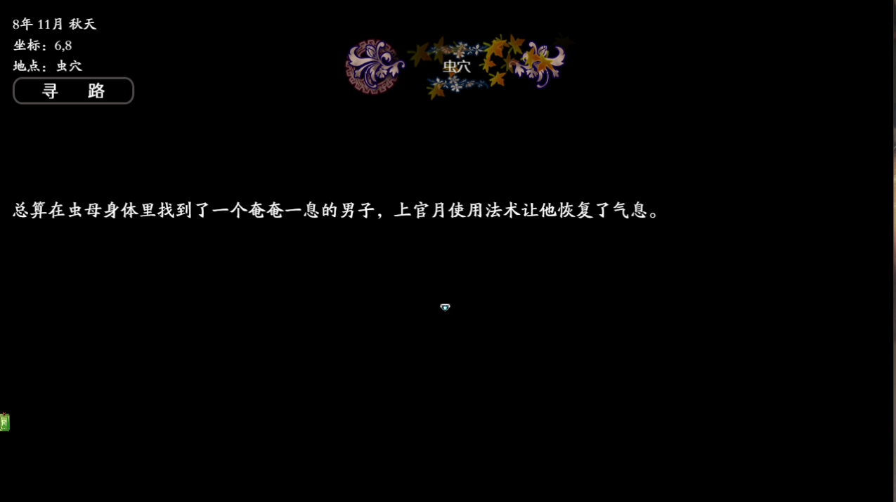 0699_ssp1_241